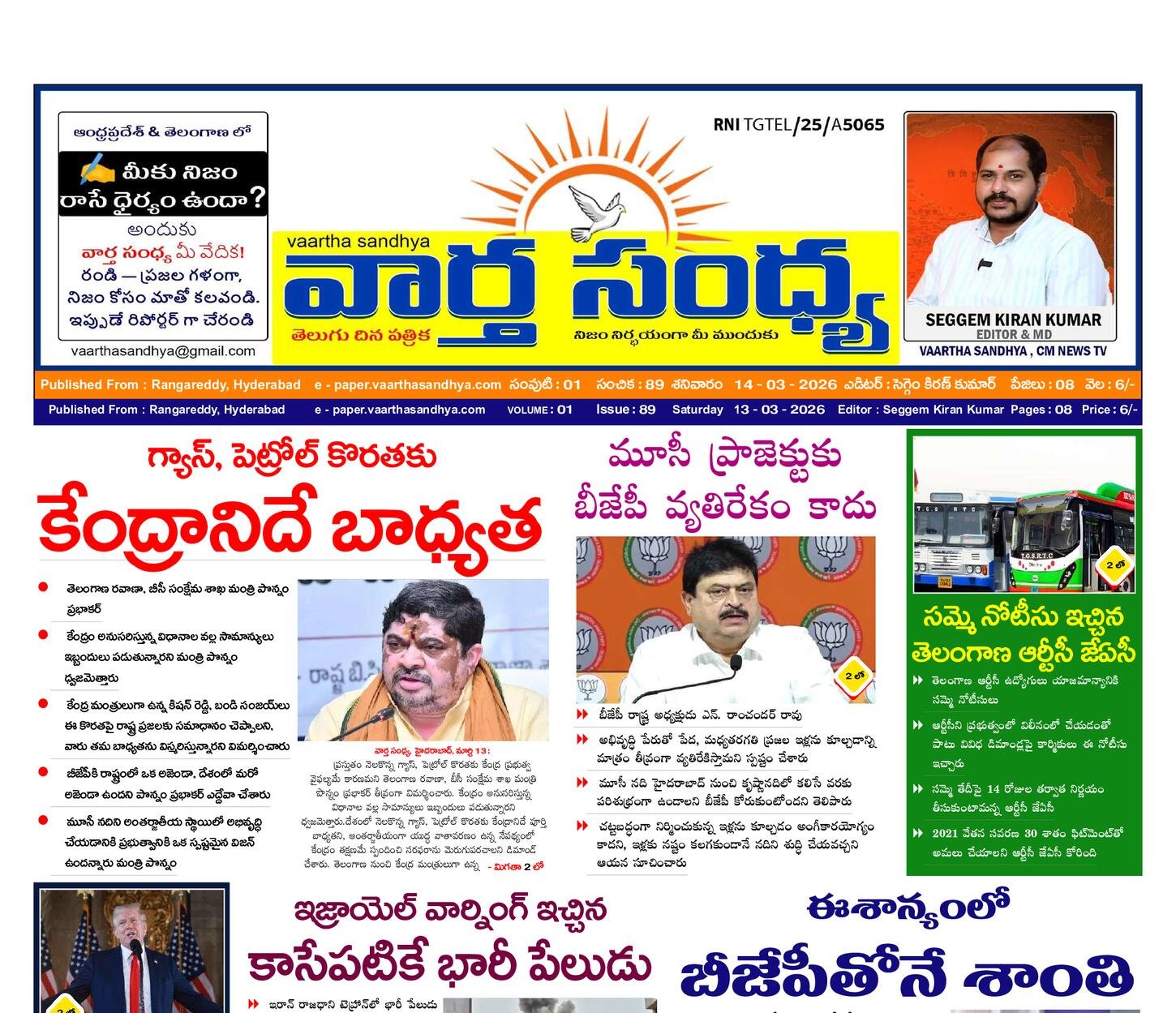 Edition Cover