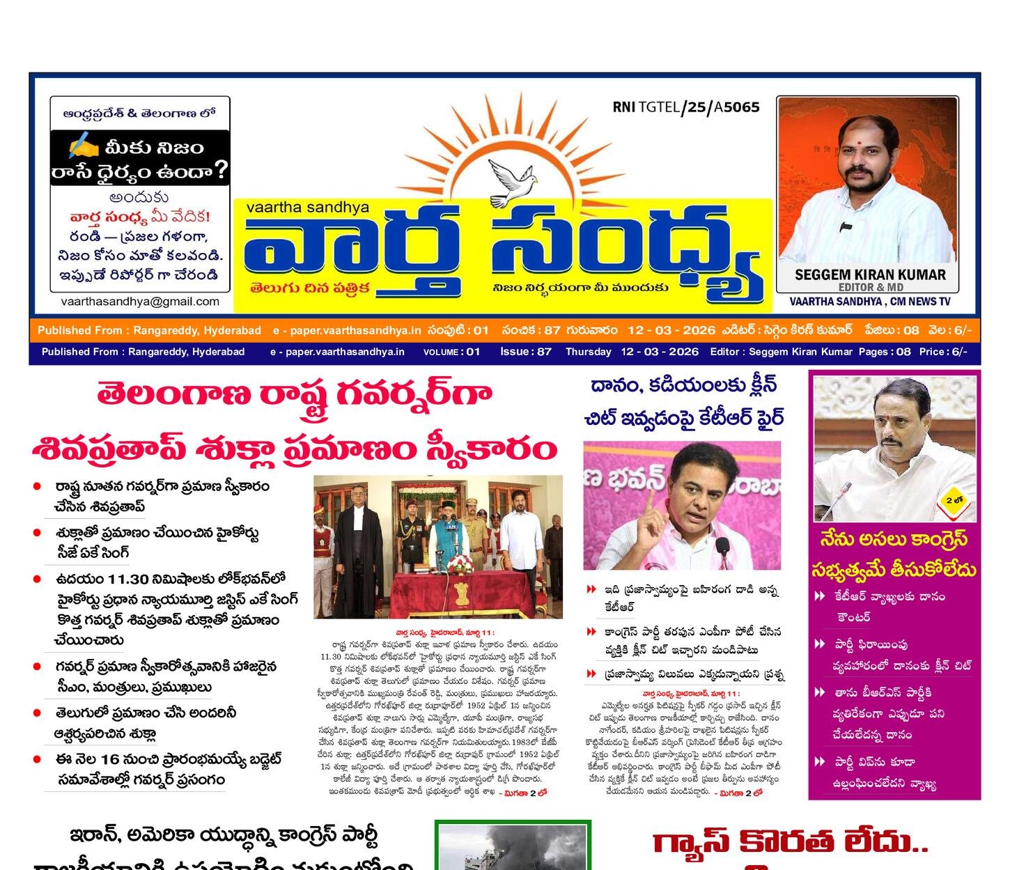 Edition Cover