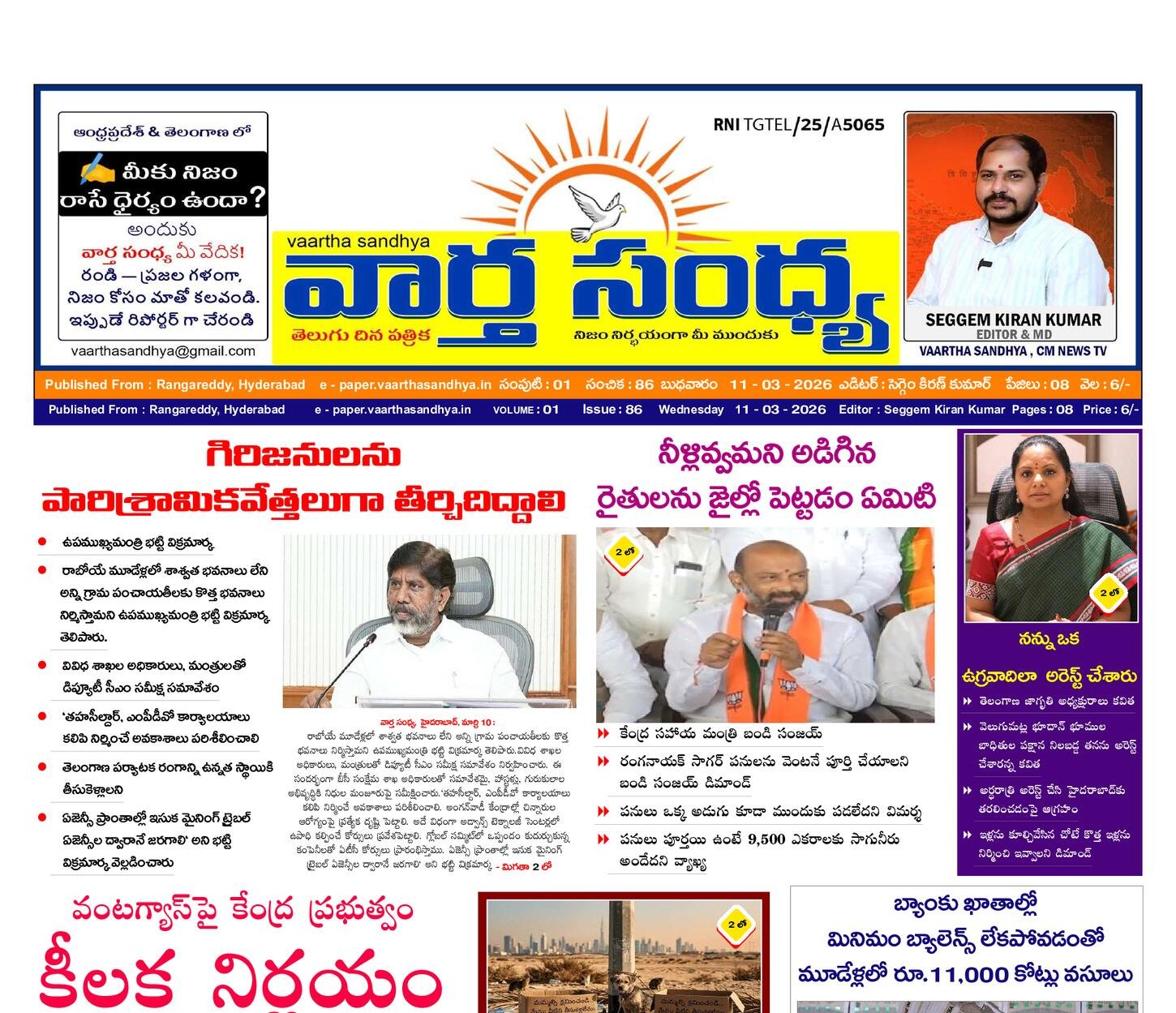 Edition Cover
