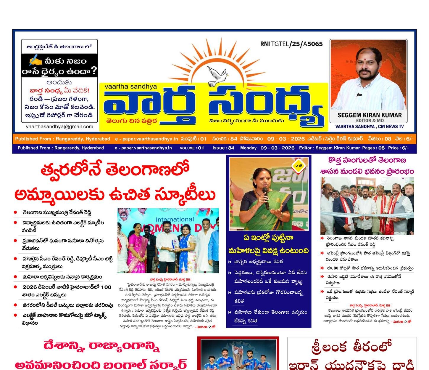 Edition Cover