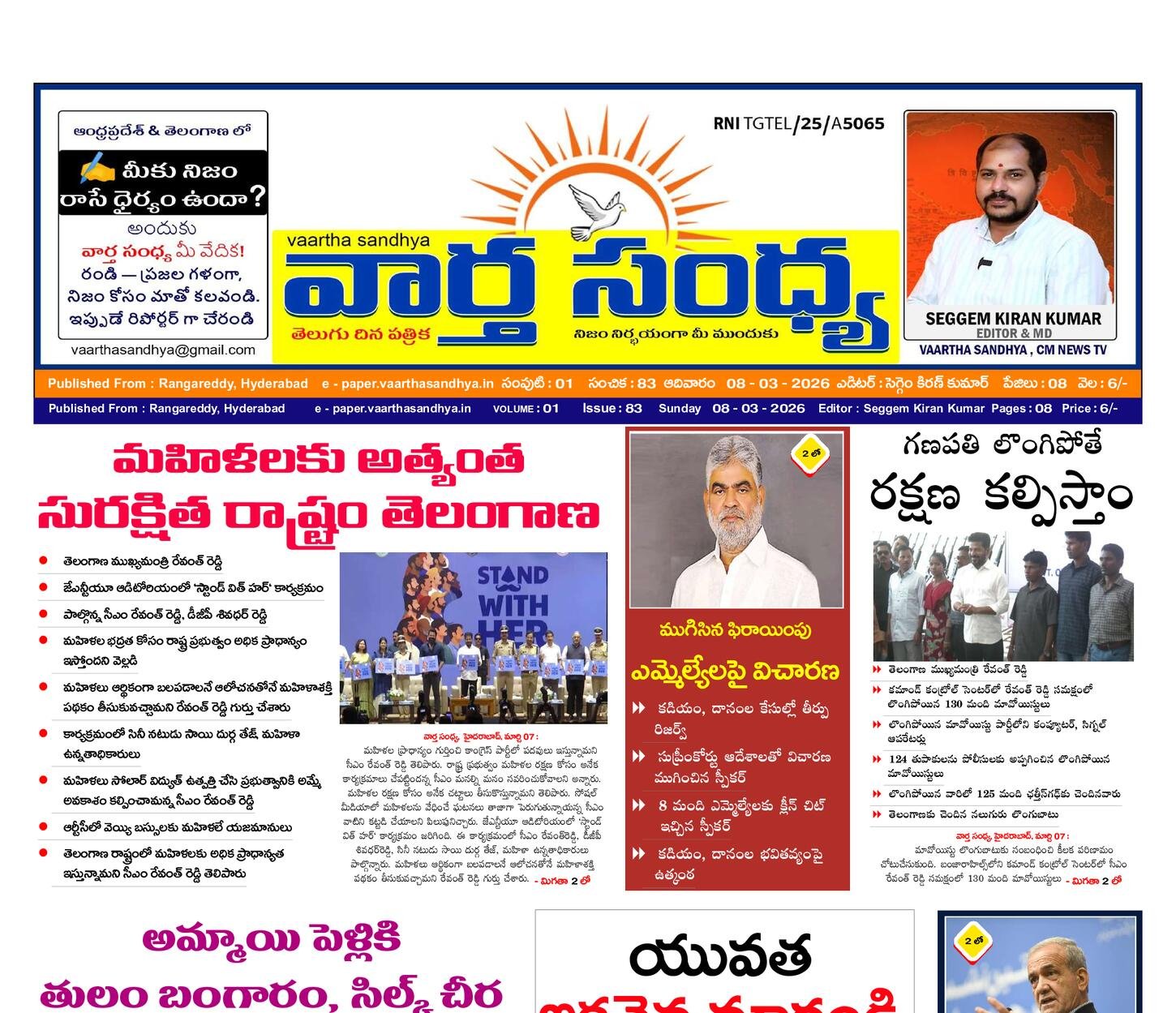 Edition Cover