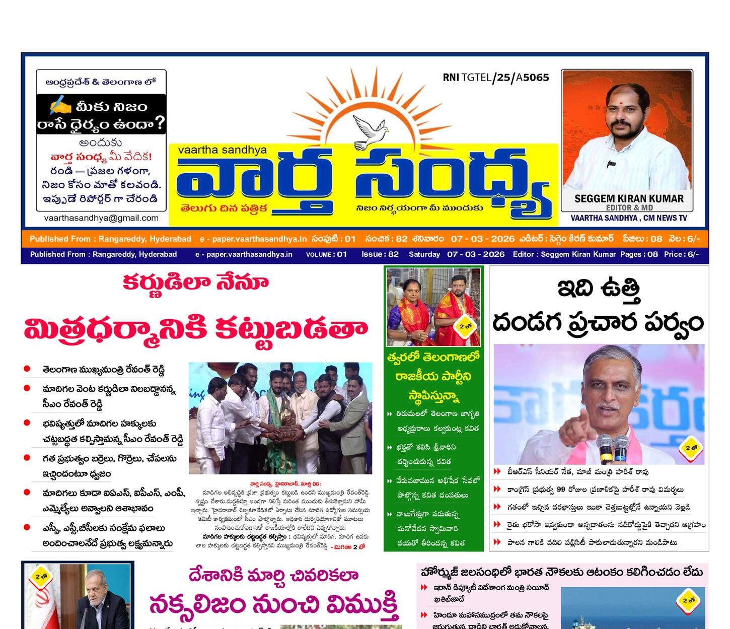 Edition Cover