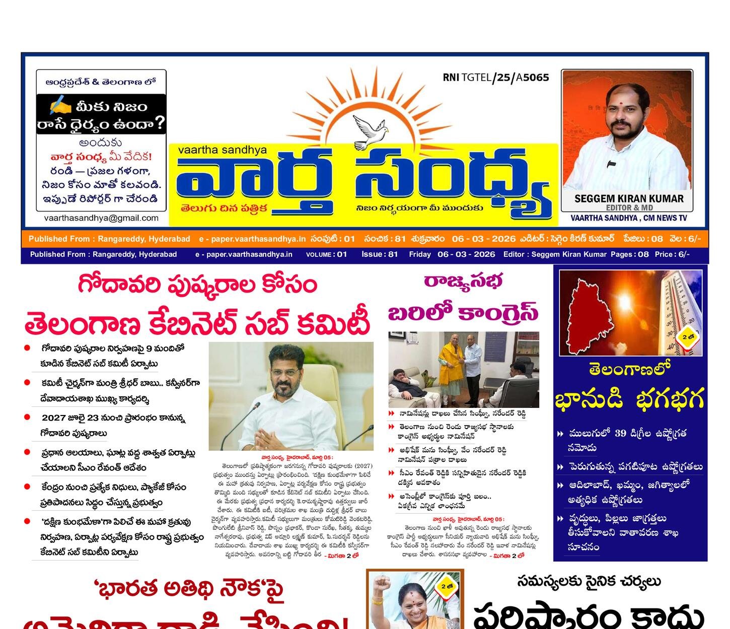 Edition Cover