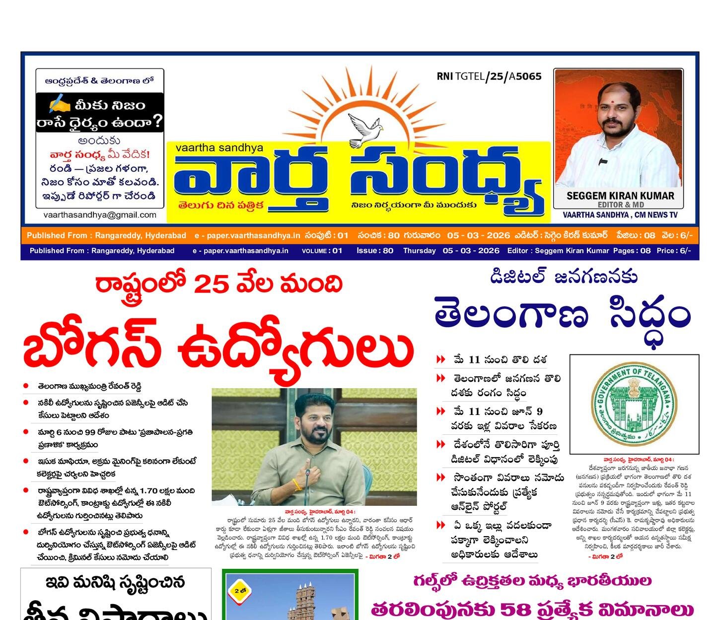 Edition Cover