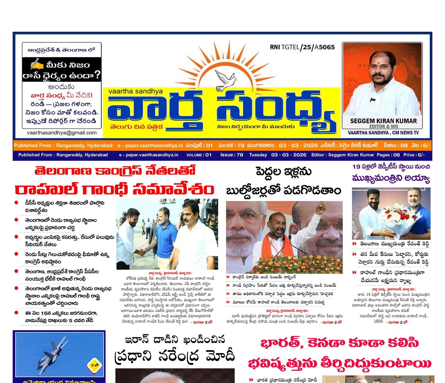 Edition Cover