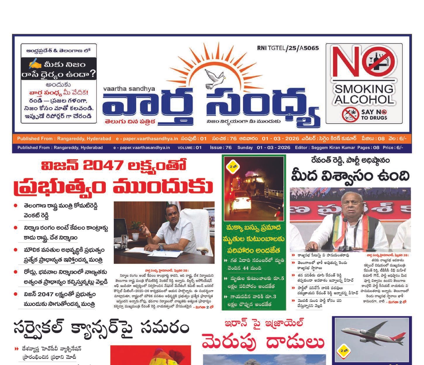 Edition Cover