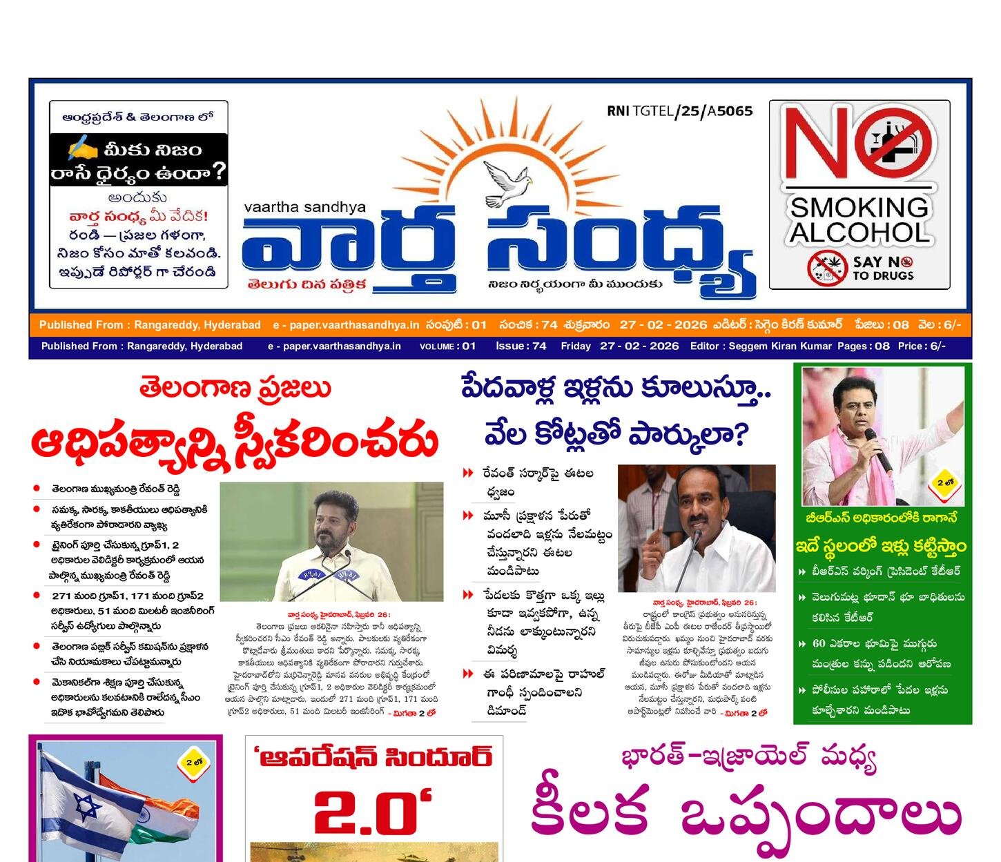 Edition Cover