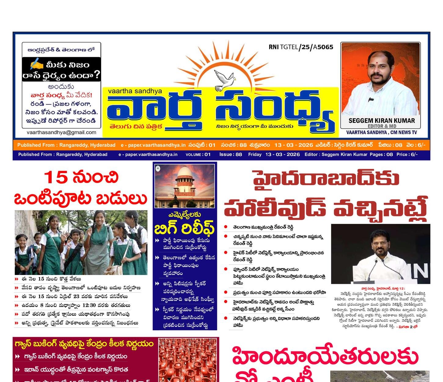 Edition Cover