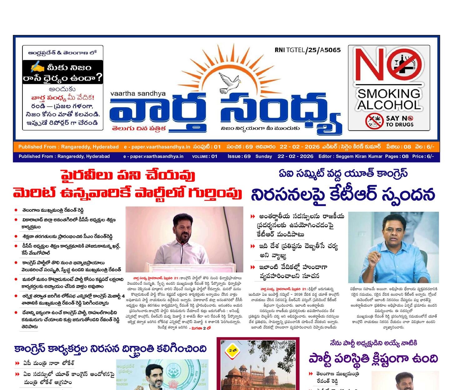 Edition Cover