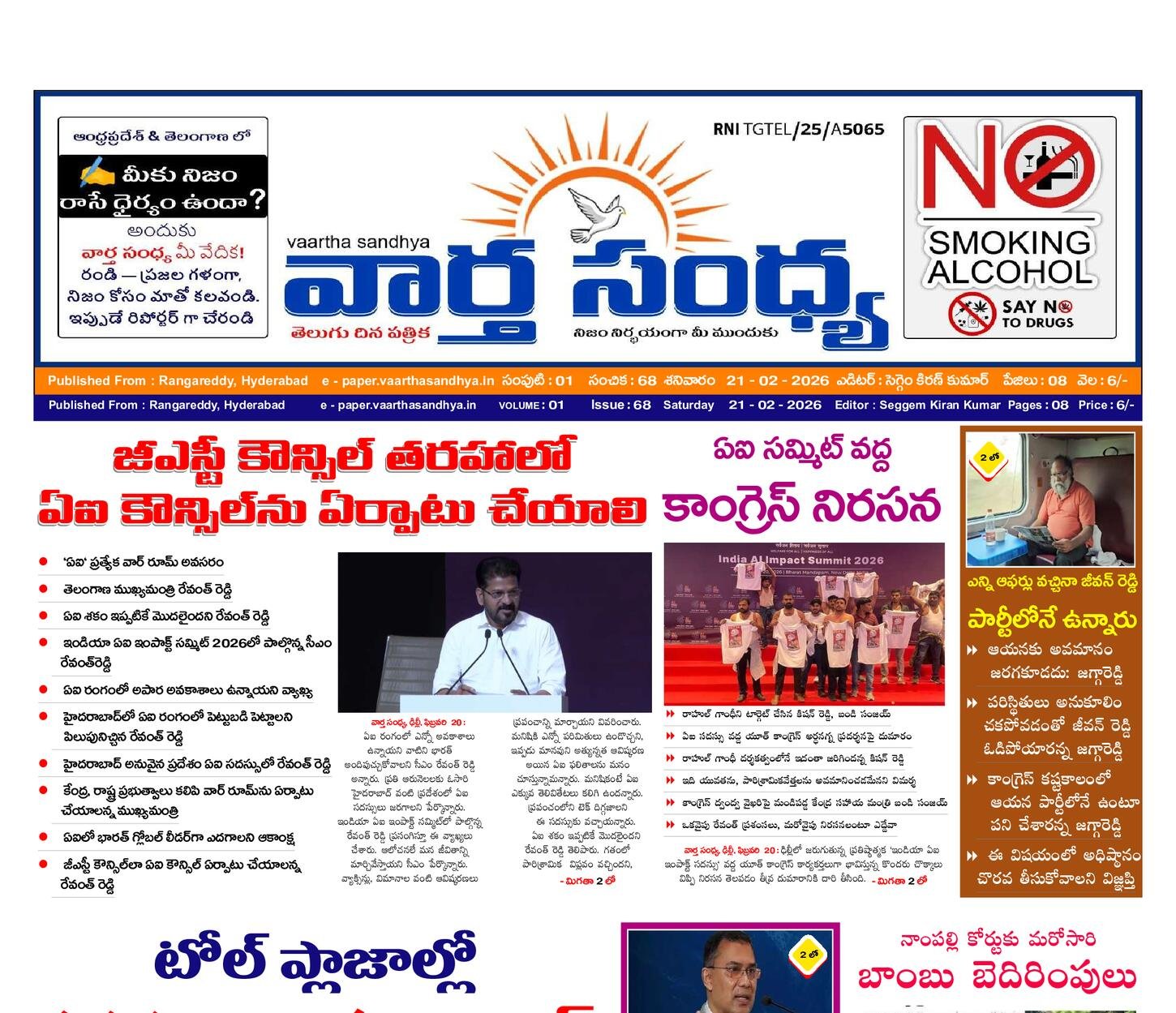 Edition Cover