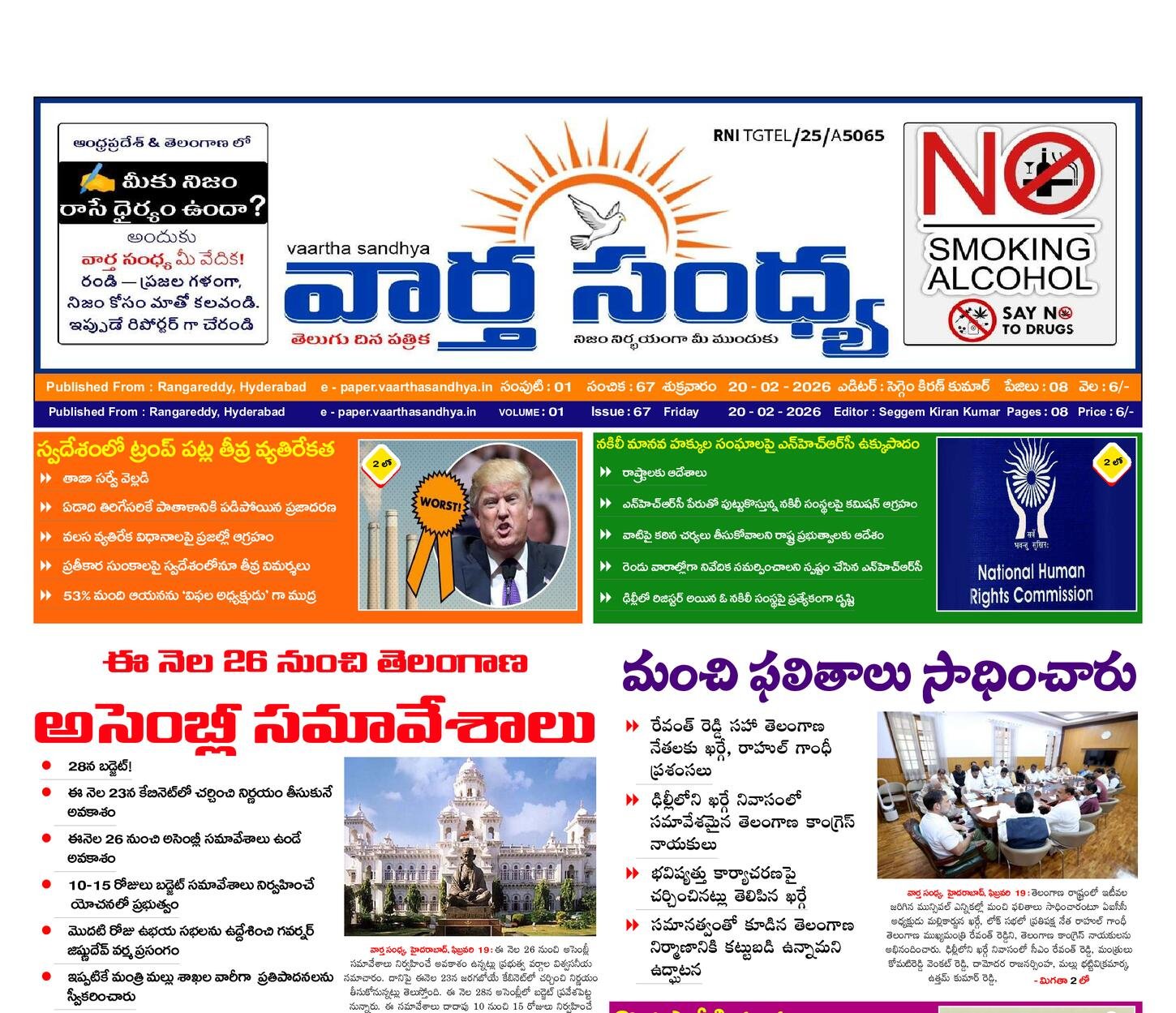Edition Cover