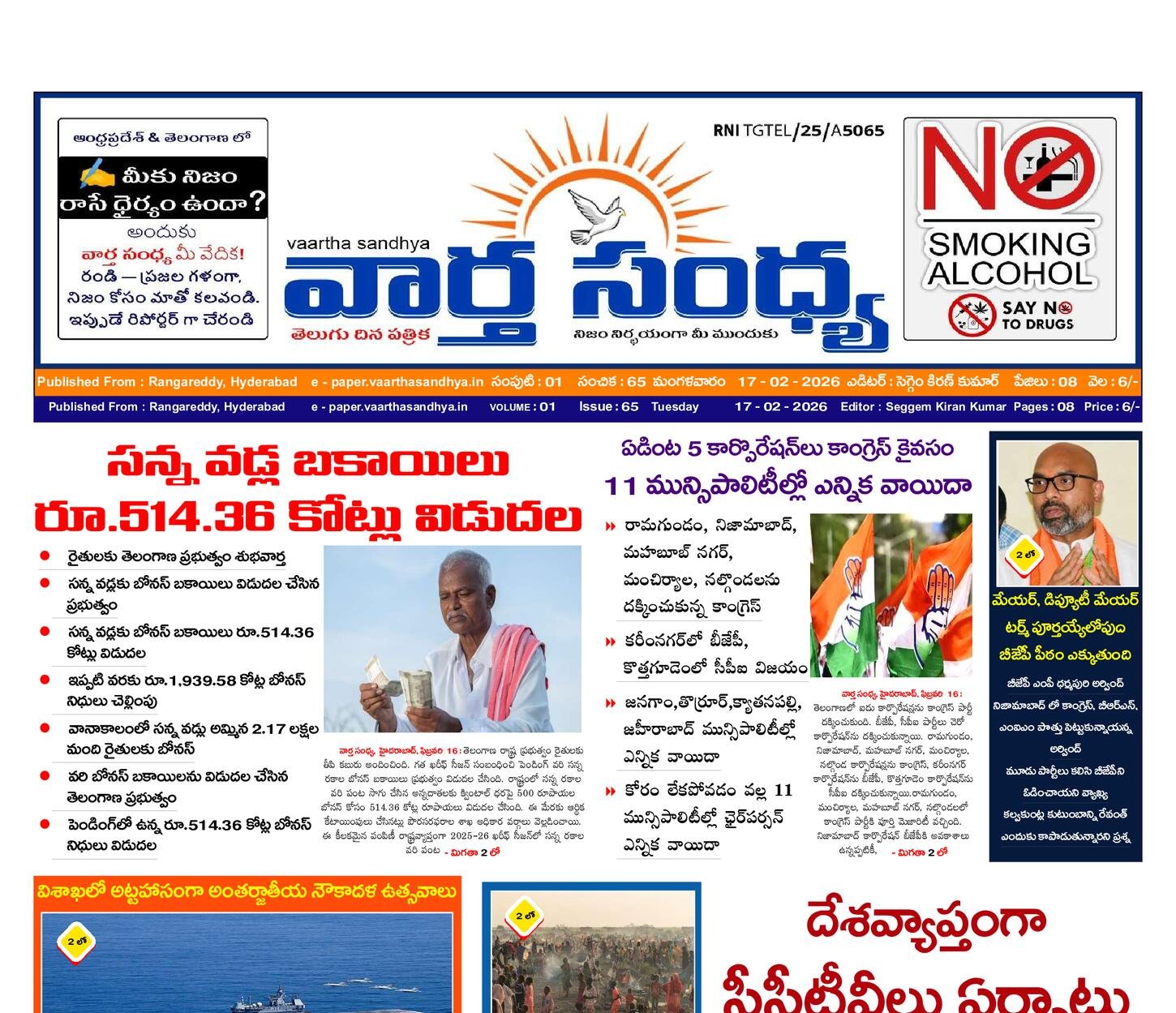Edition Cover