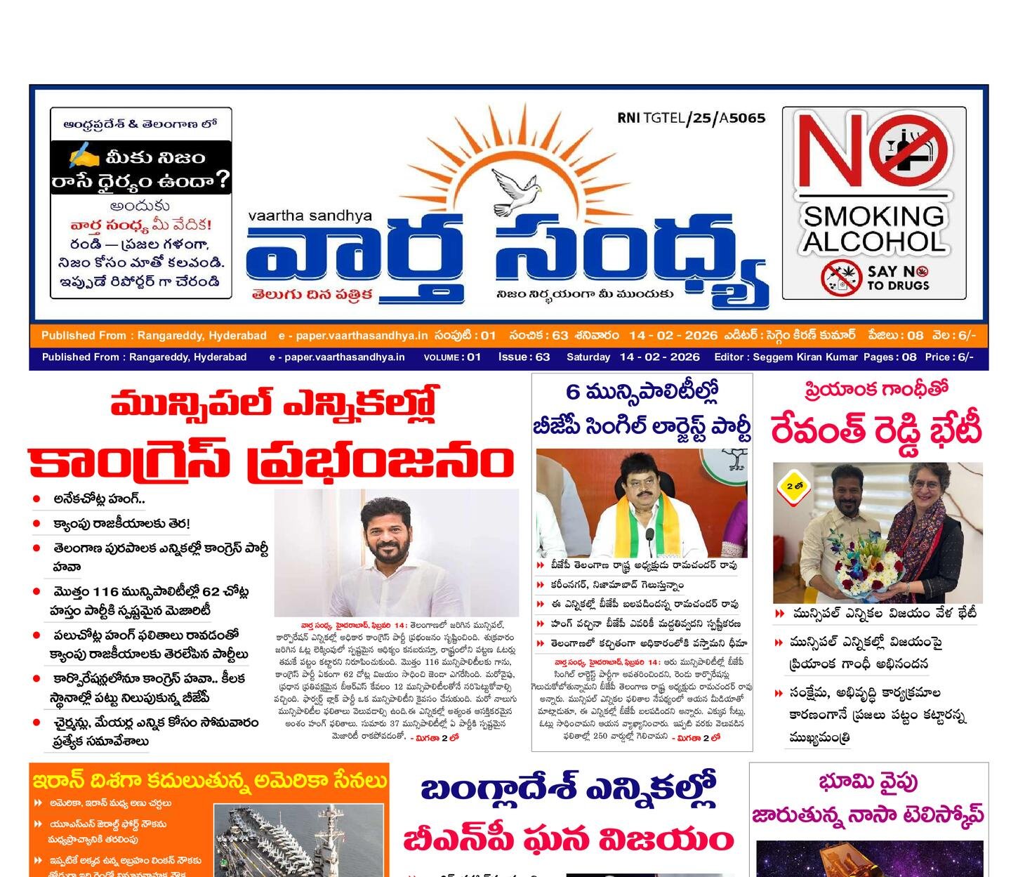 Edition Cover