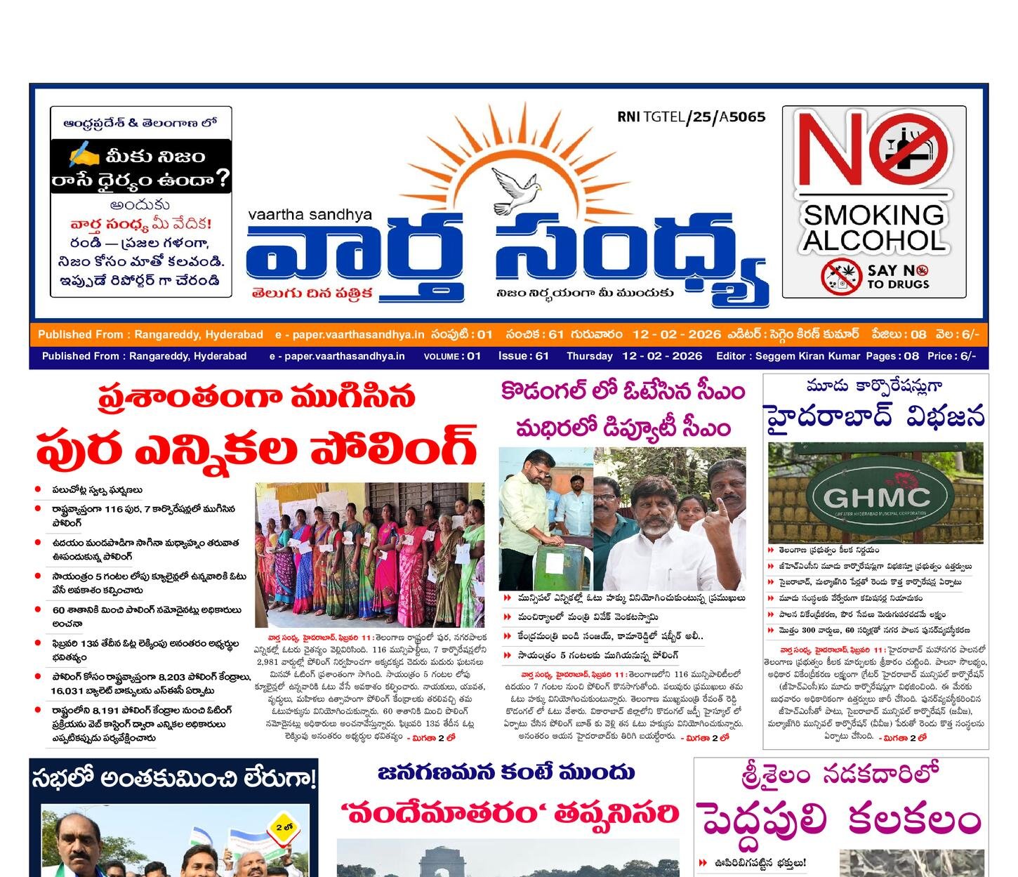 Edition Cover