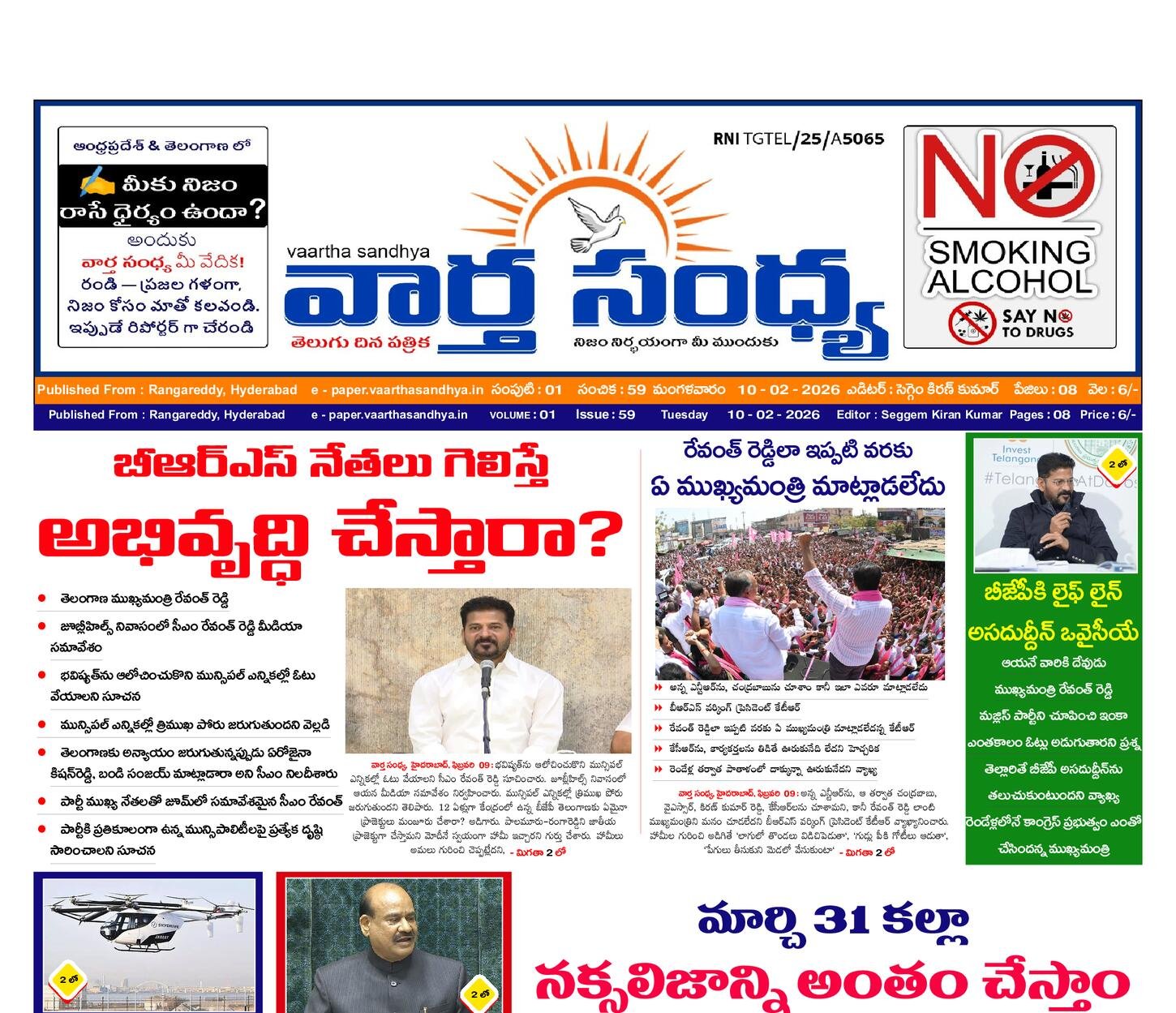 Edition Cover