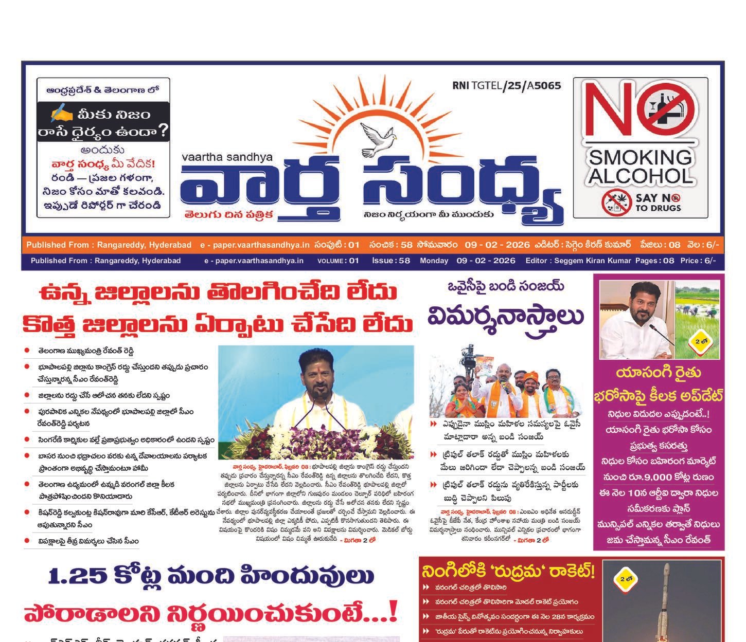 Edition Cover