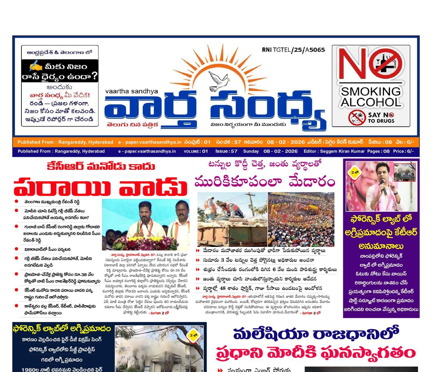 Edition Cover