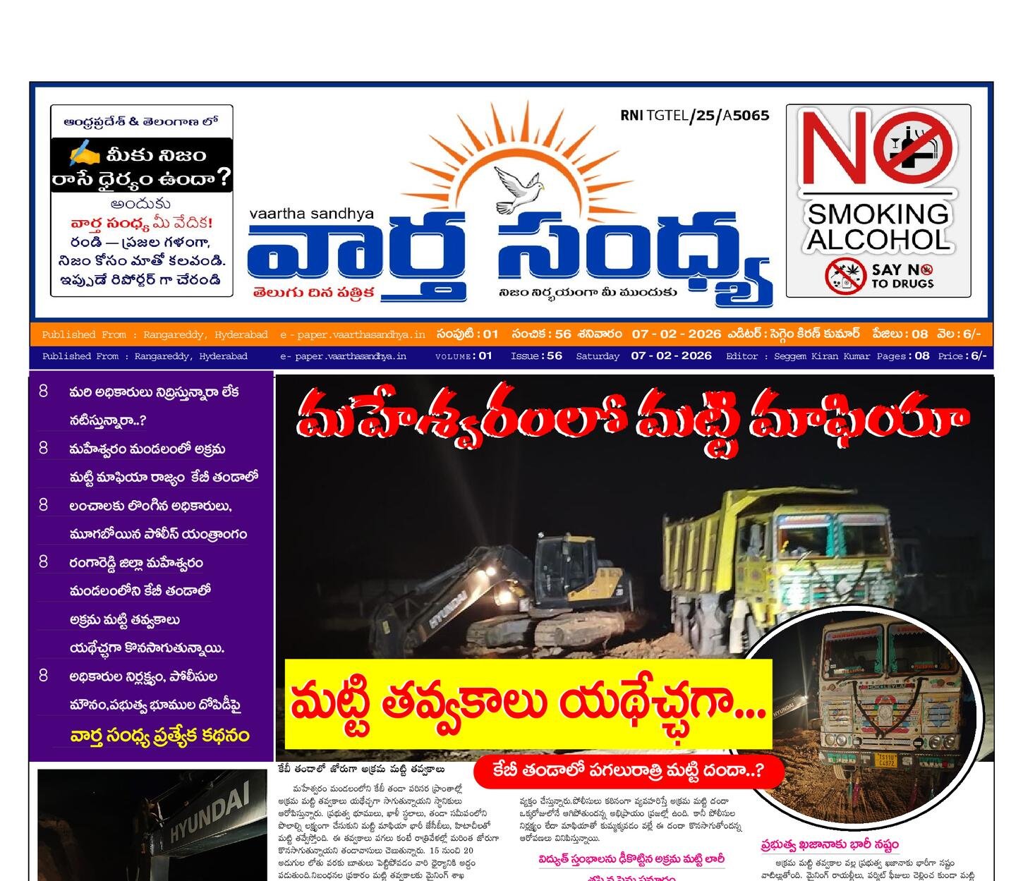 Edition Cover