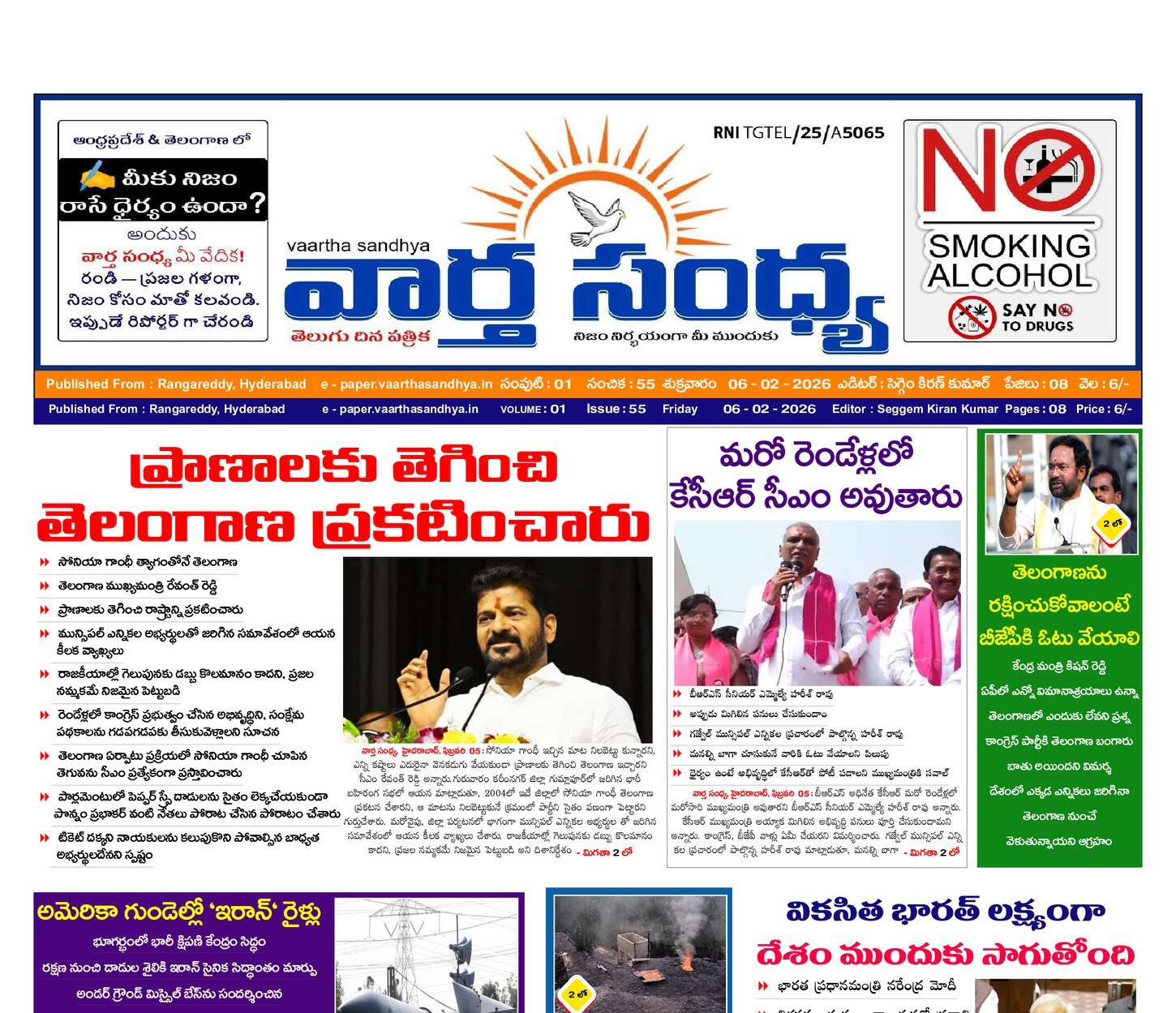 Edition Cover
