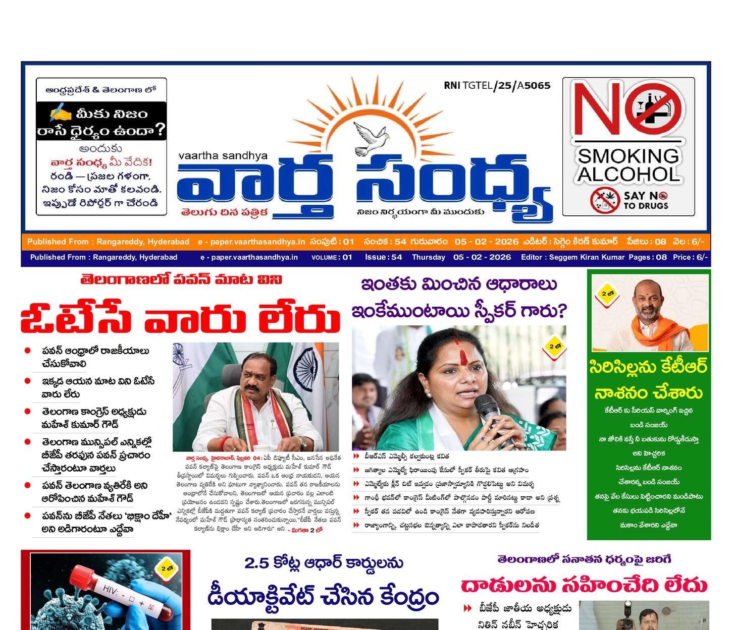 Edition Cover