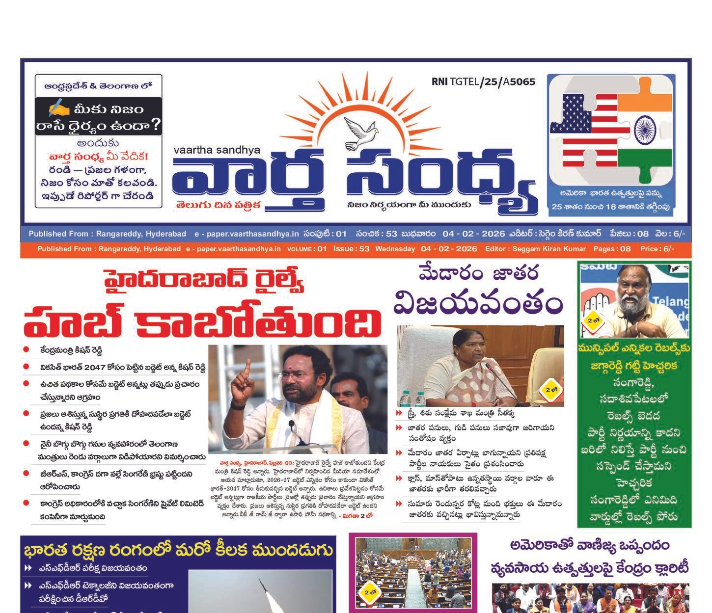 Edition Cover