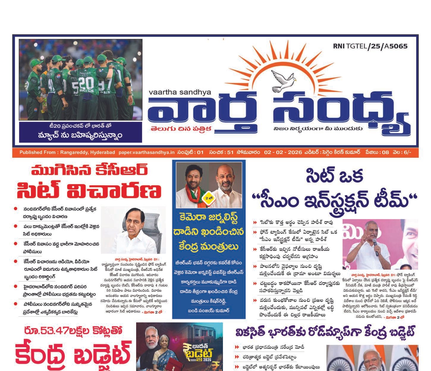 Edition Cover