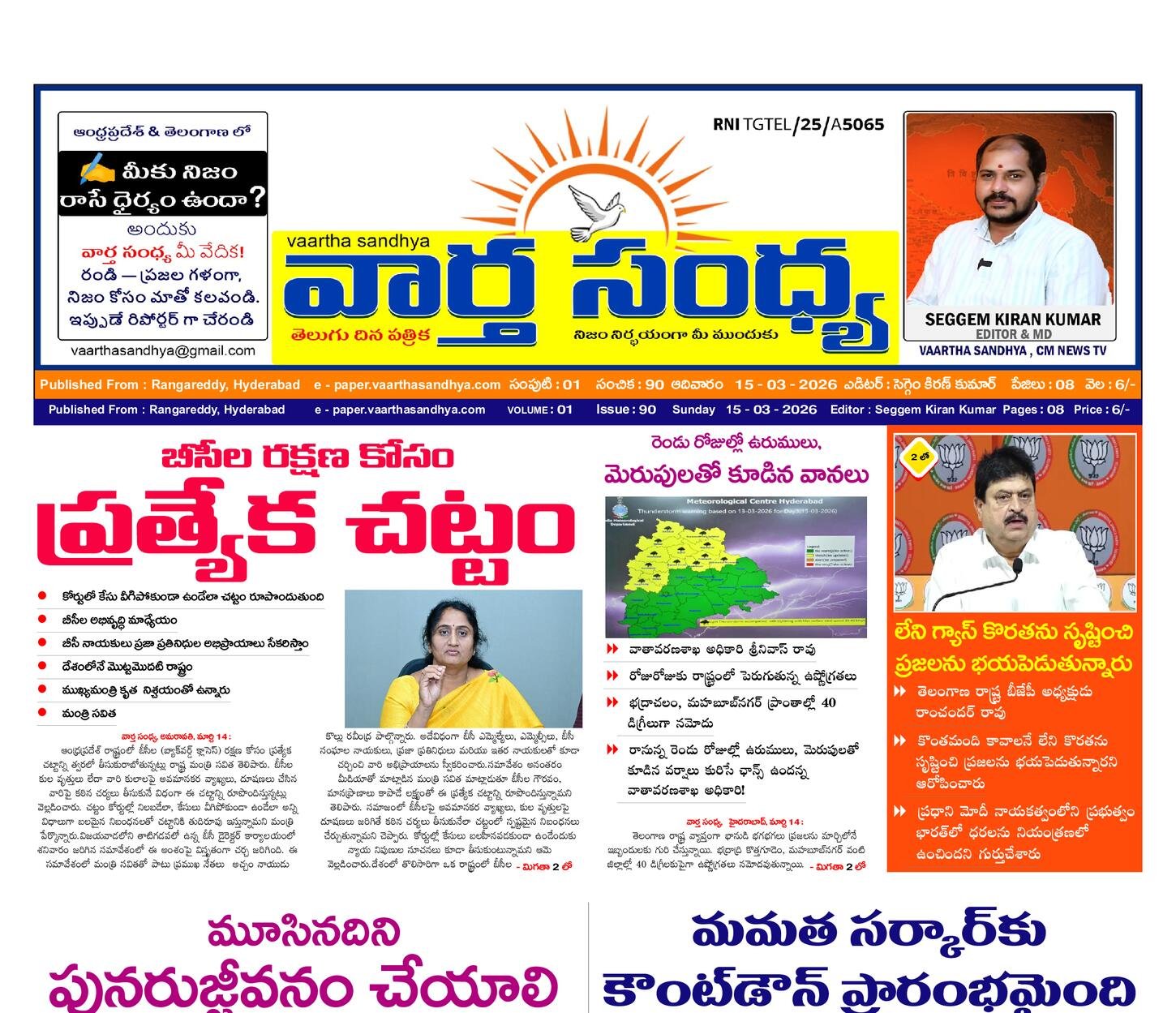 Edition Cover