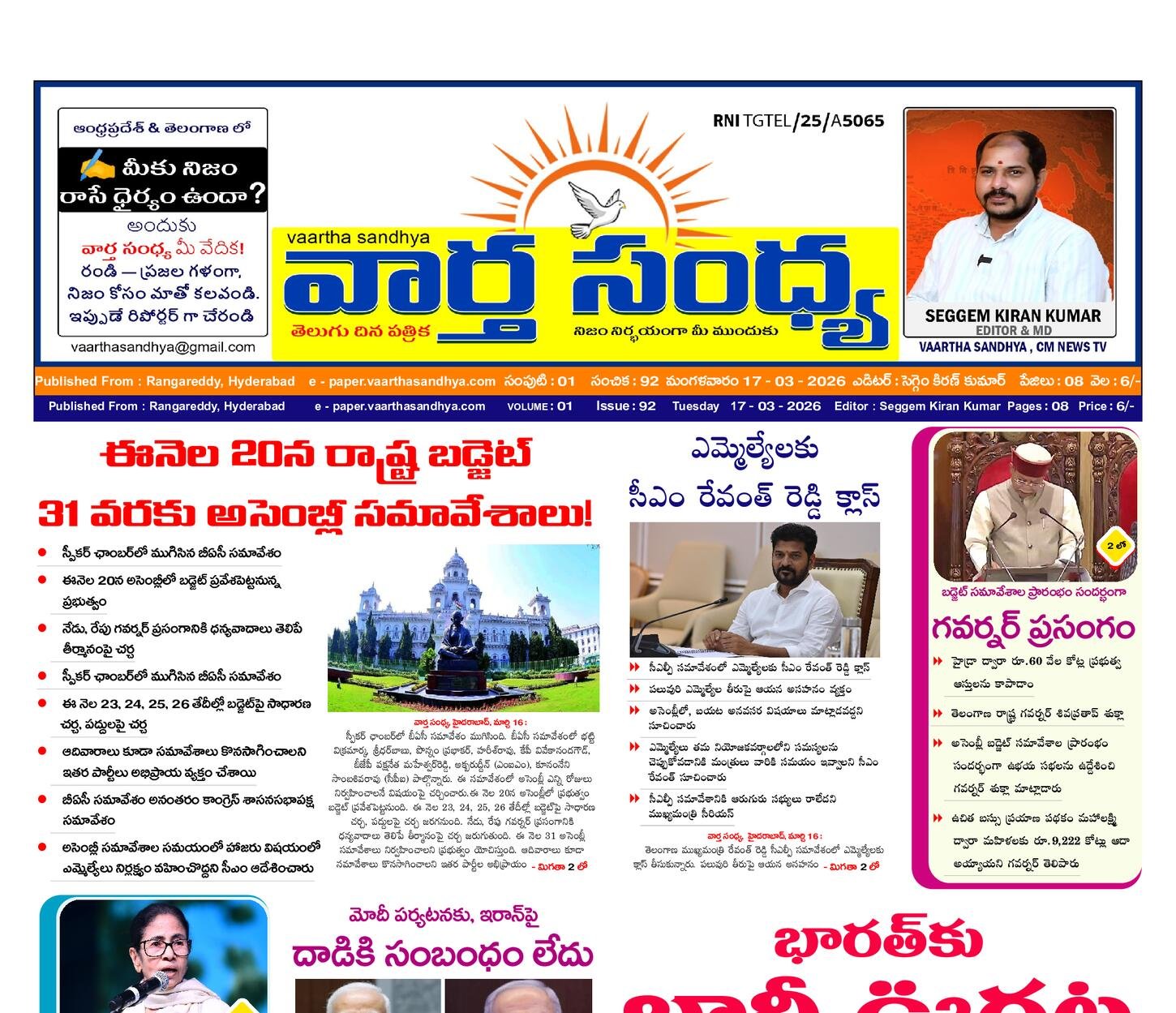 Edition Cover