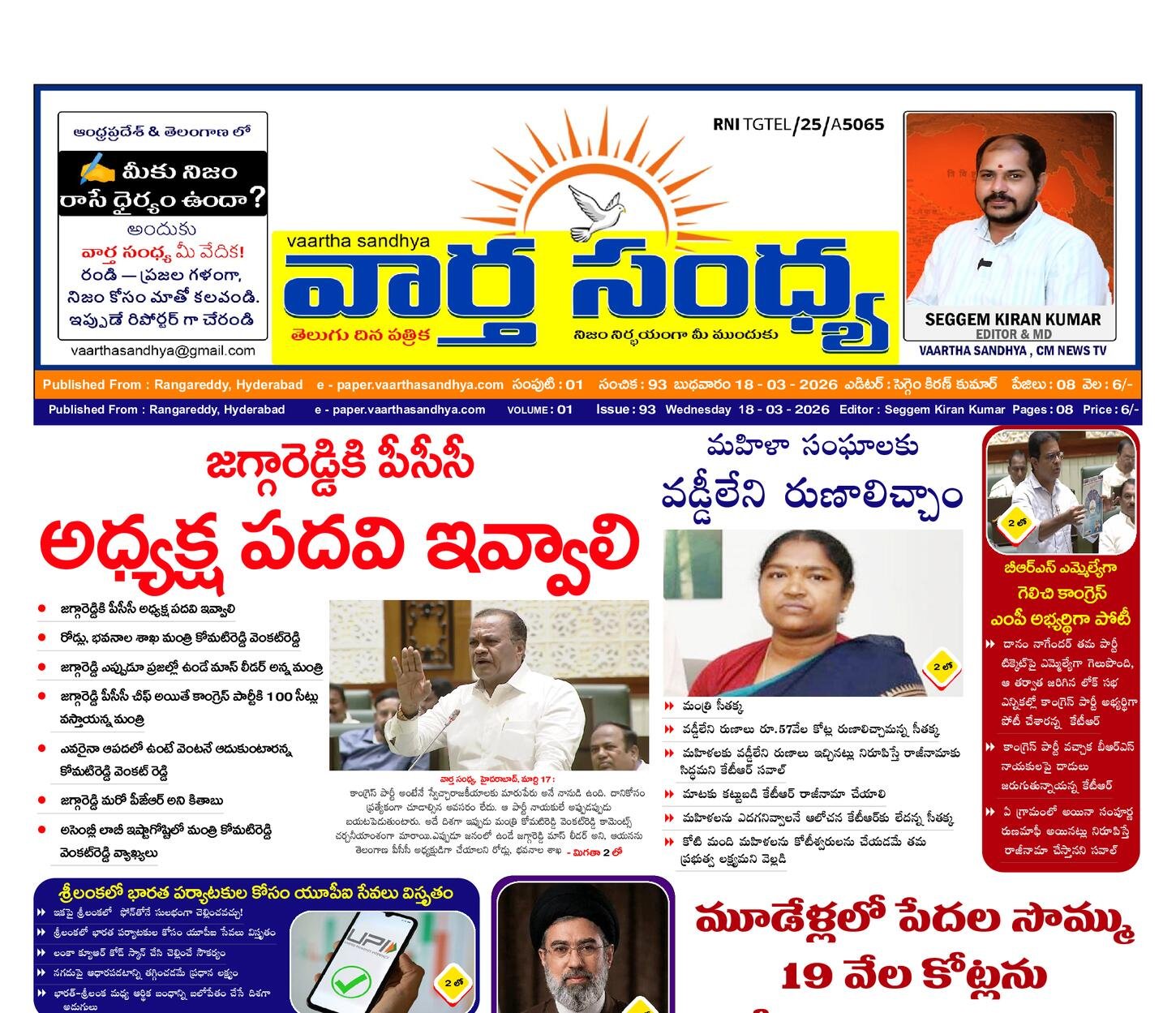 Edition Cover