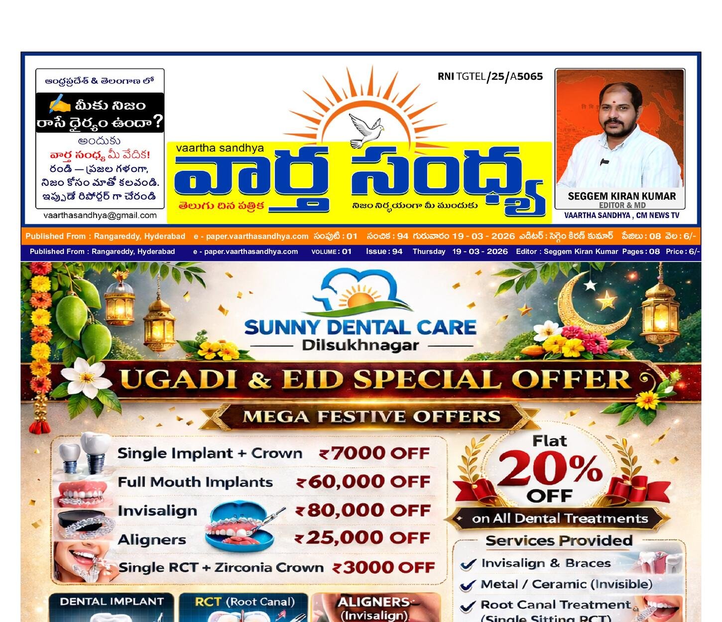 Edition Cover