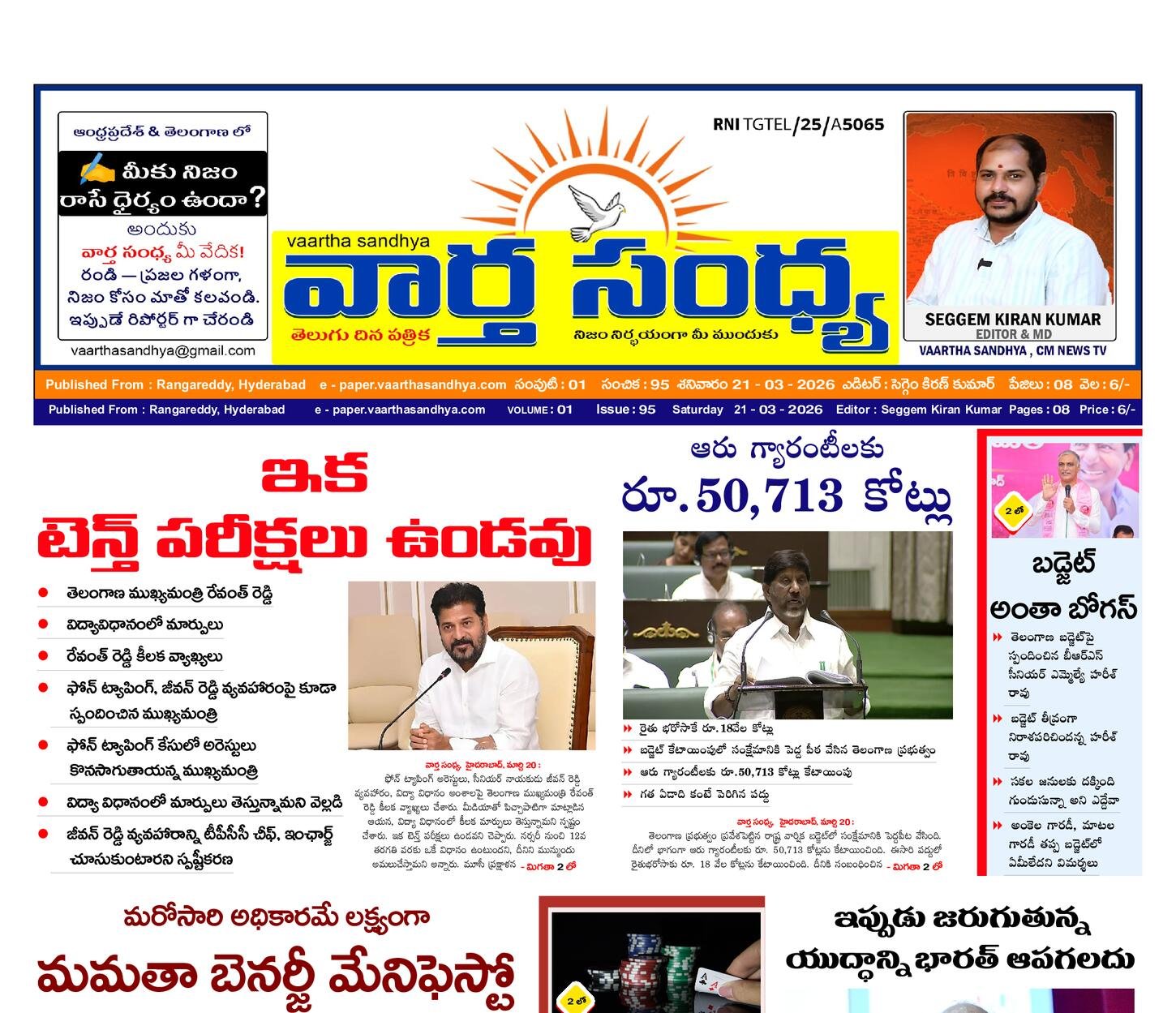 Edition Cover