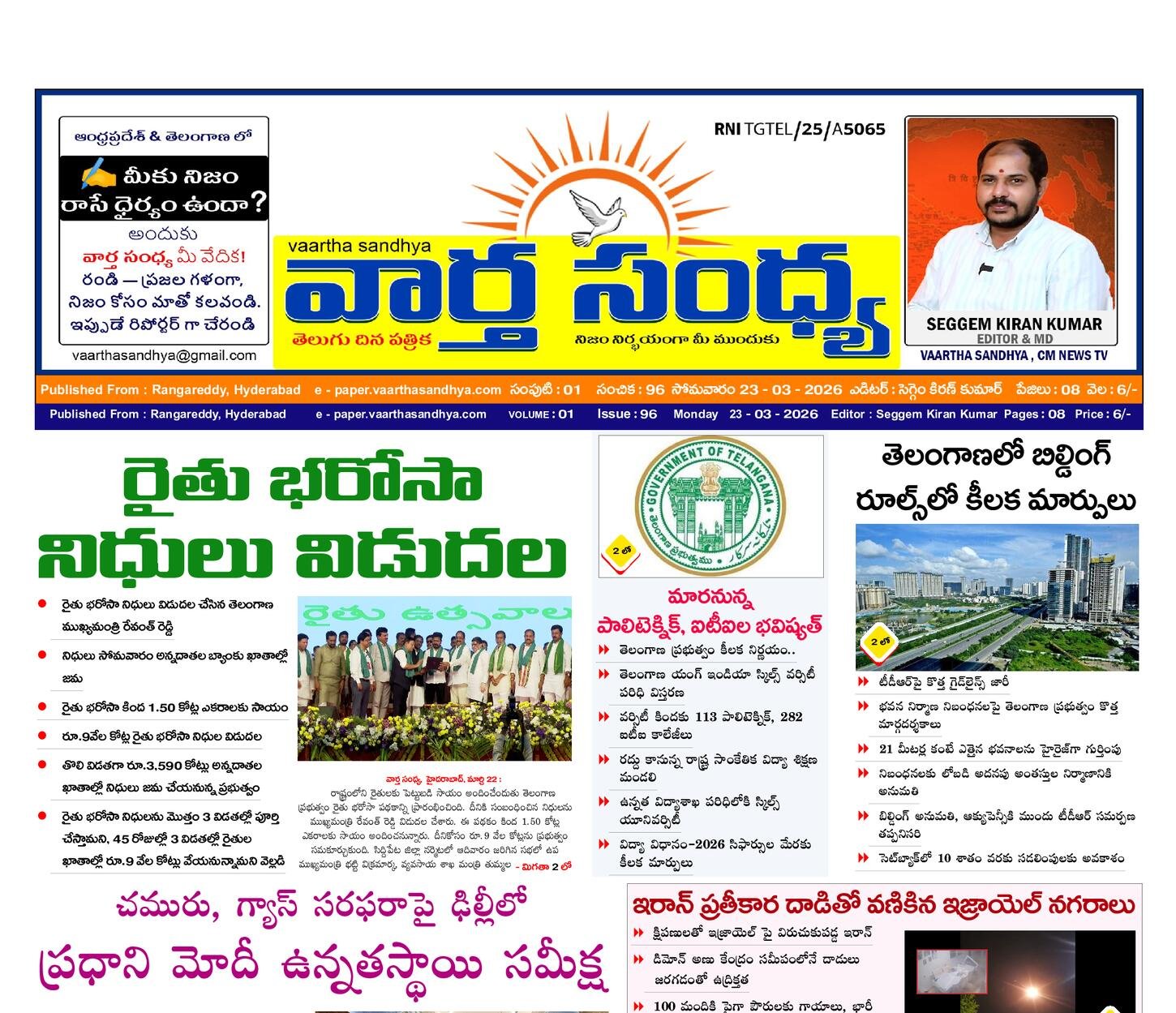 Edition Cover