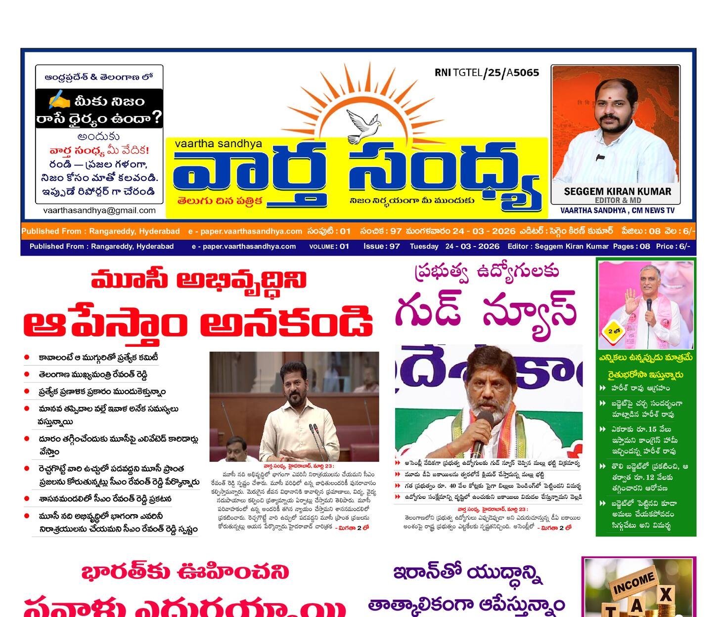Edition Cover