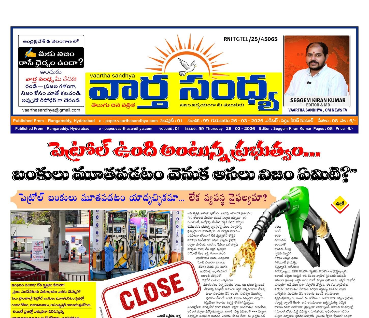 Edition Cover