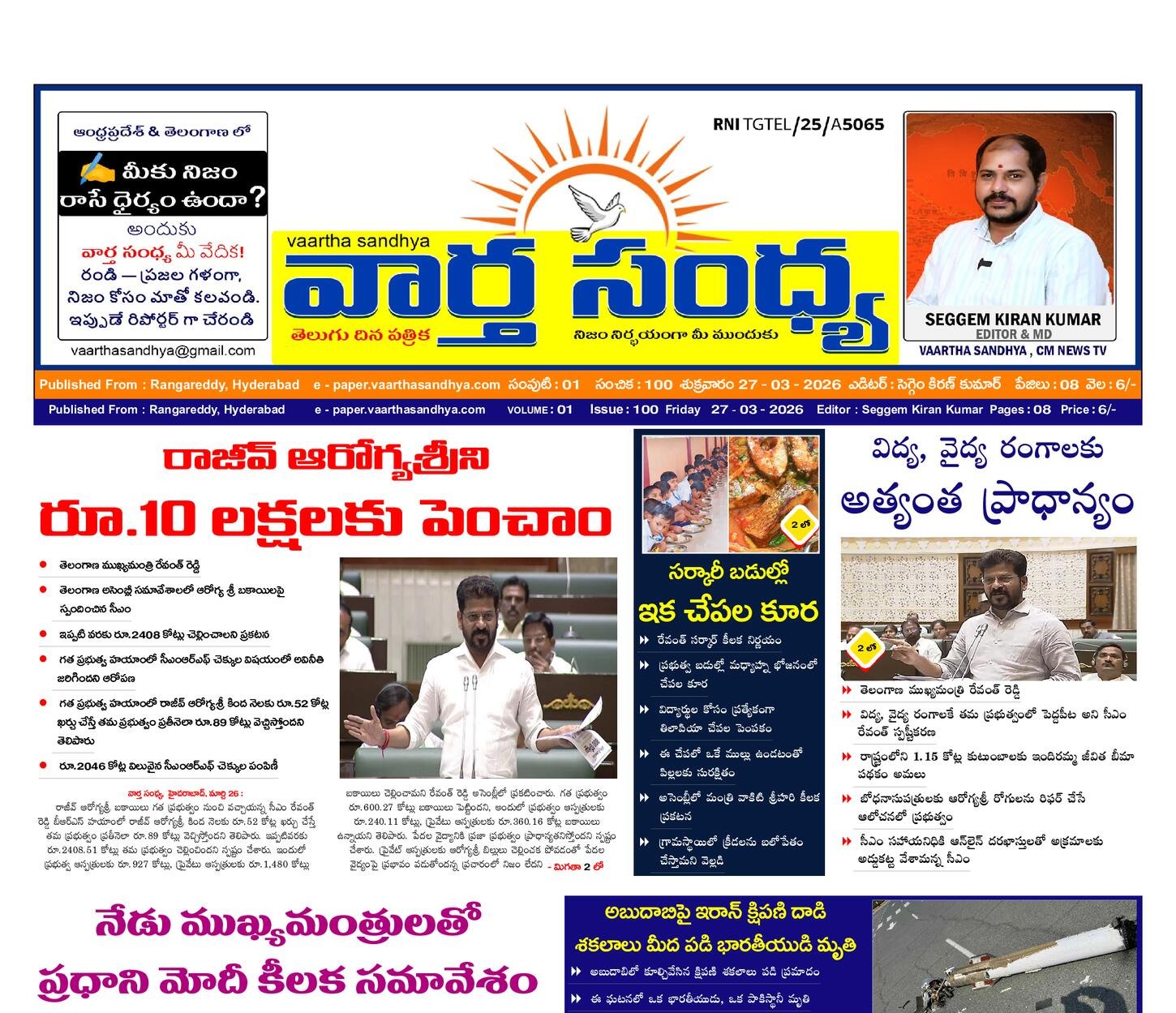 Edition Cover
