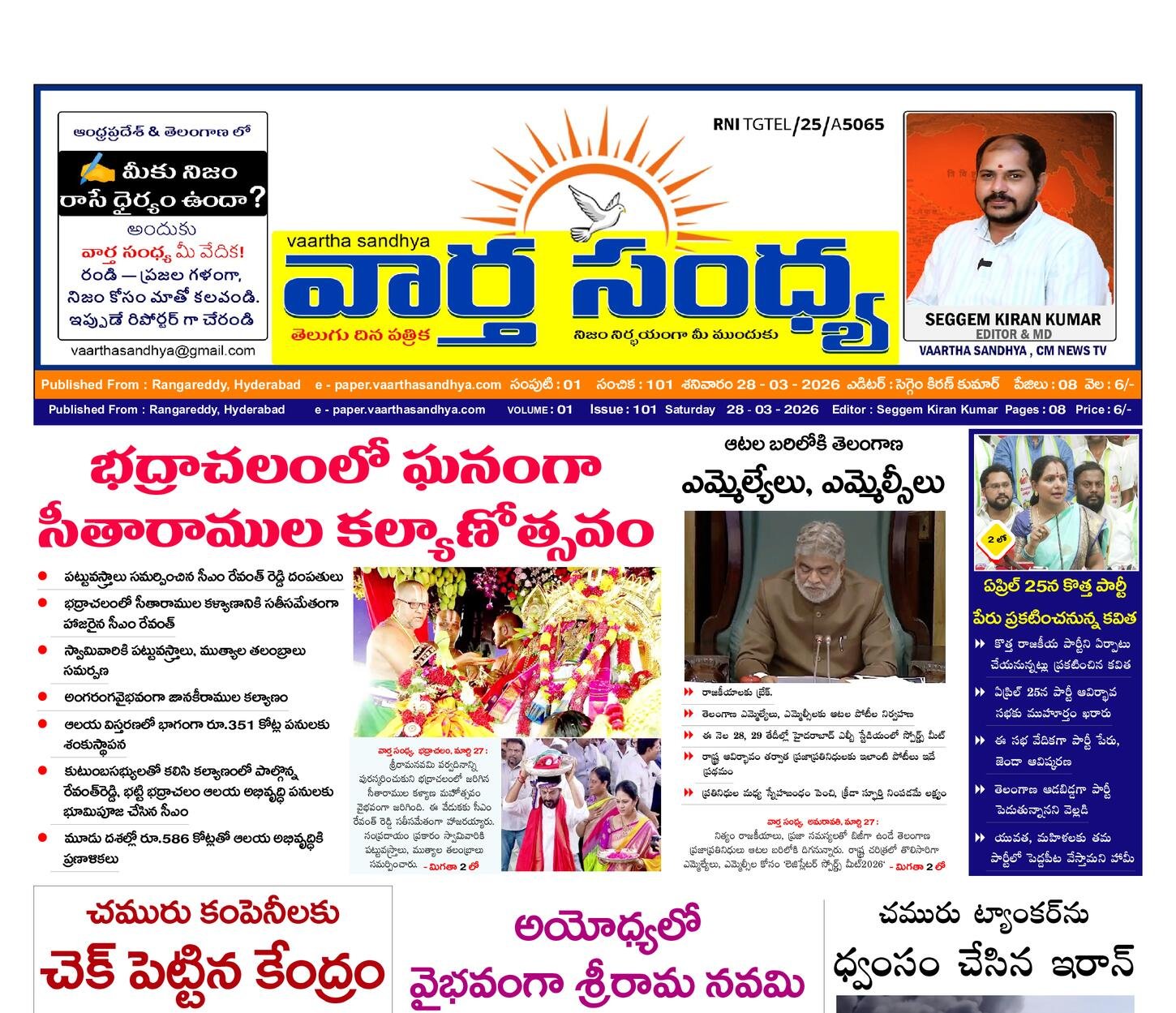 Edition Cover