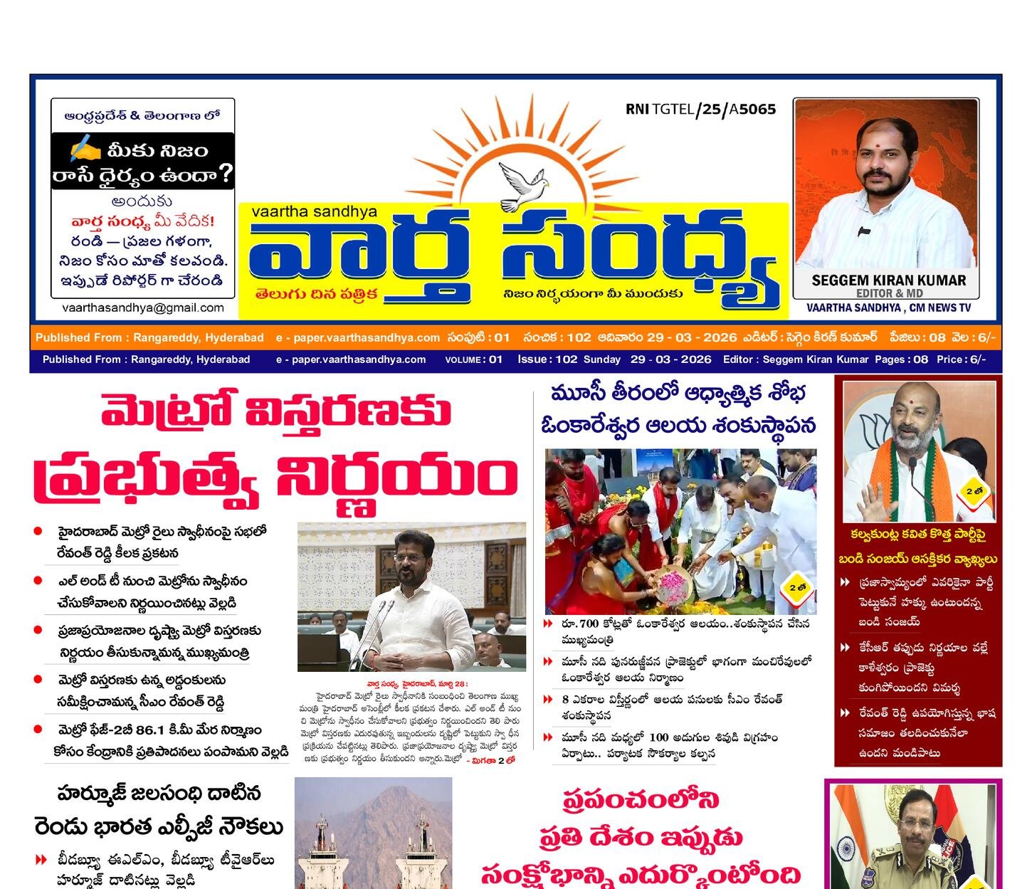 Edition Cover