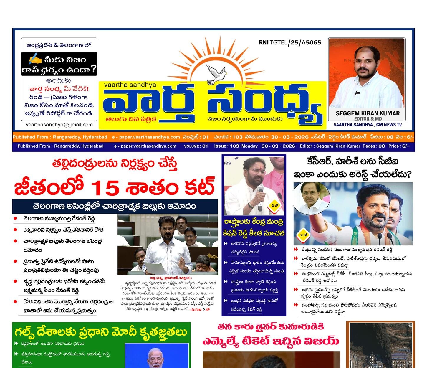 Edition Cover