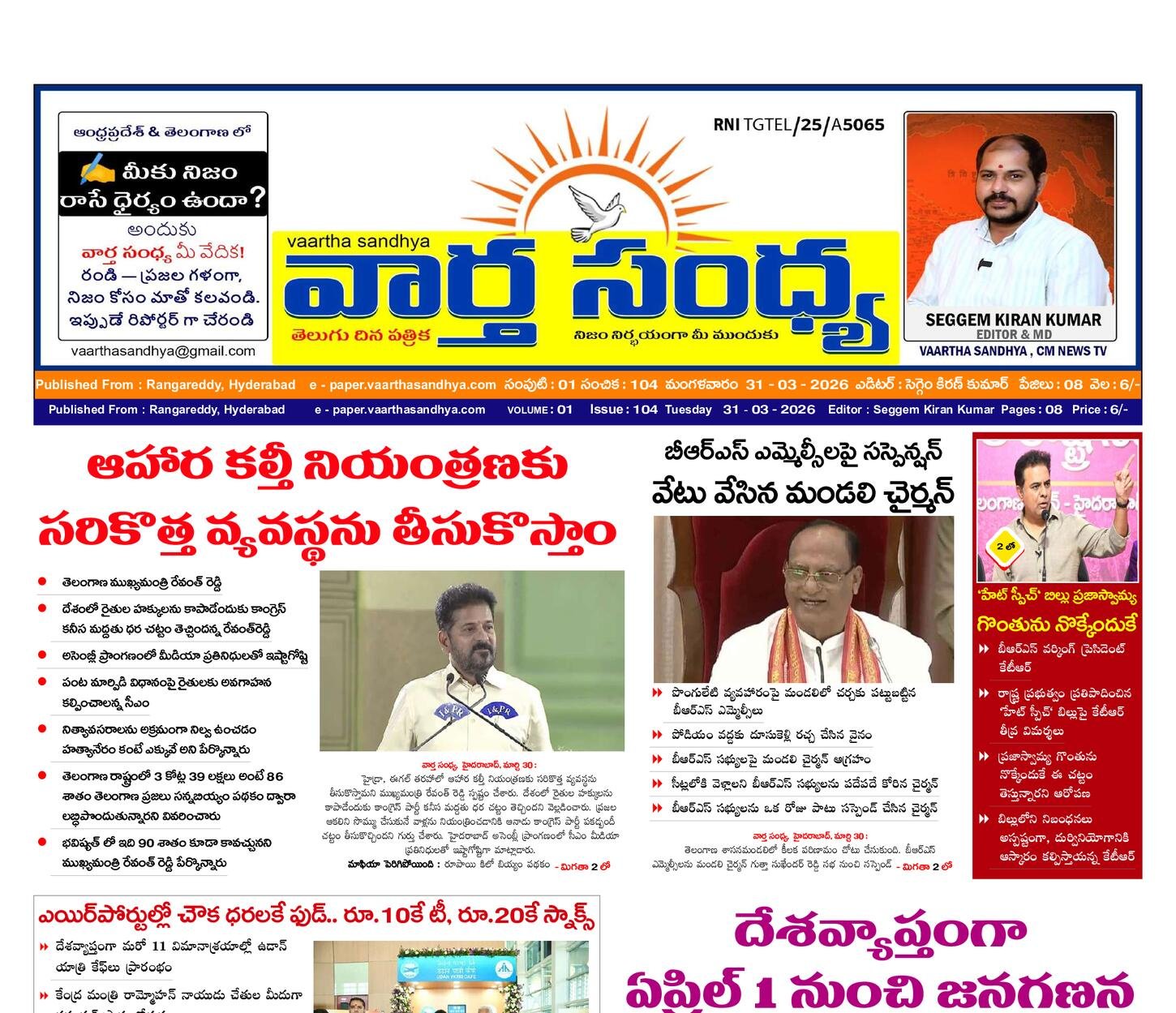 Edition Cover