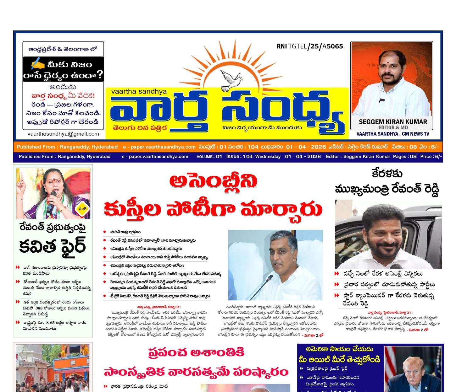 Edition Cover