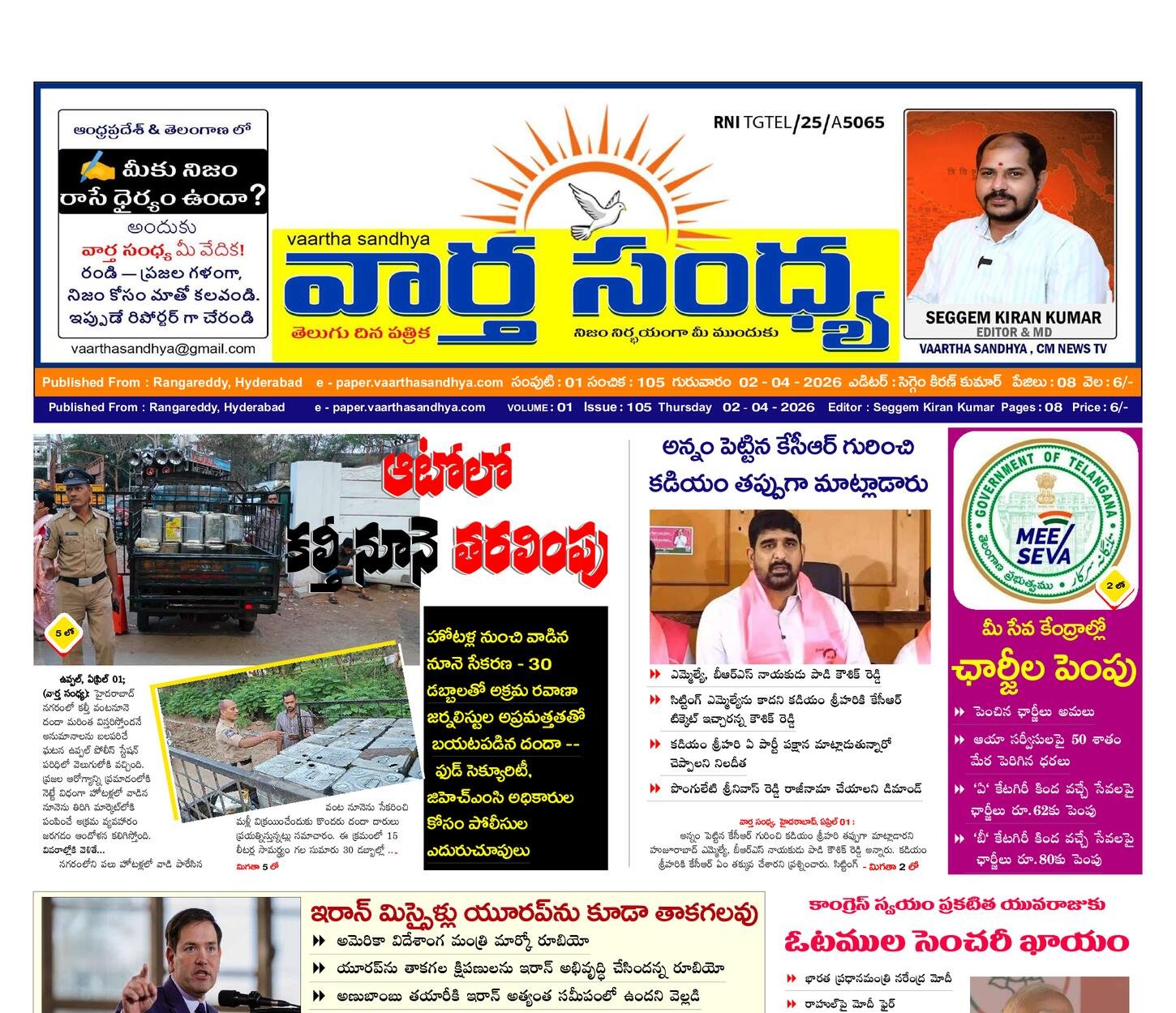 Edition Cover