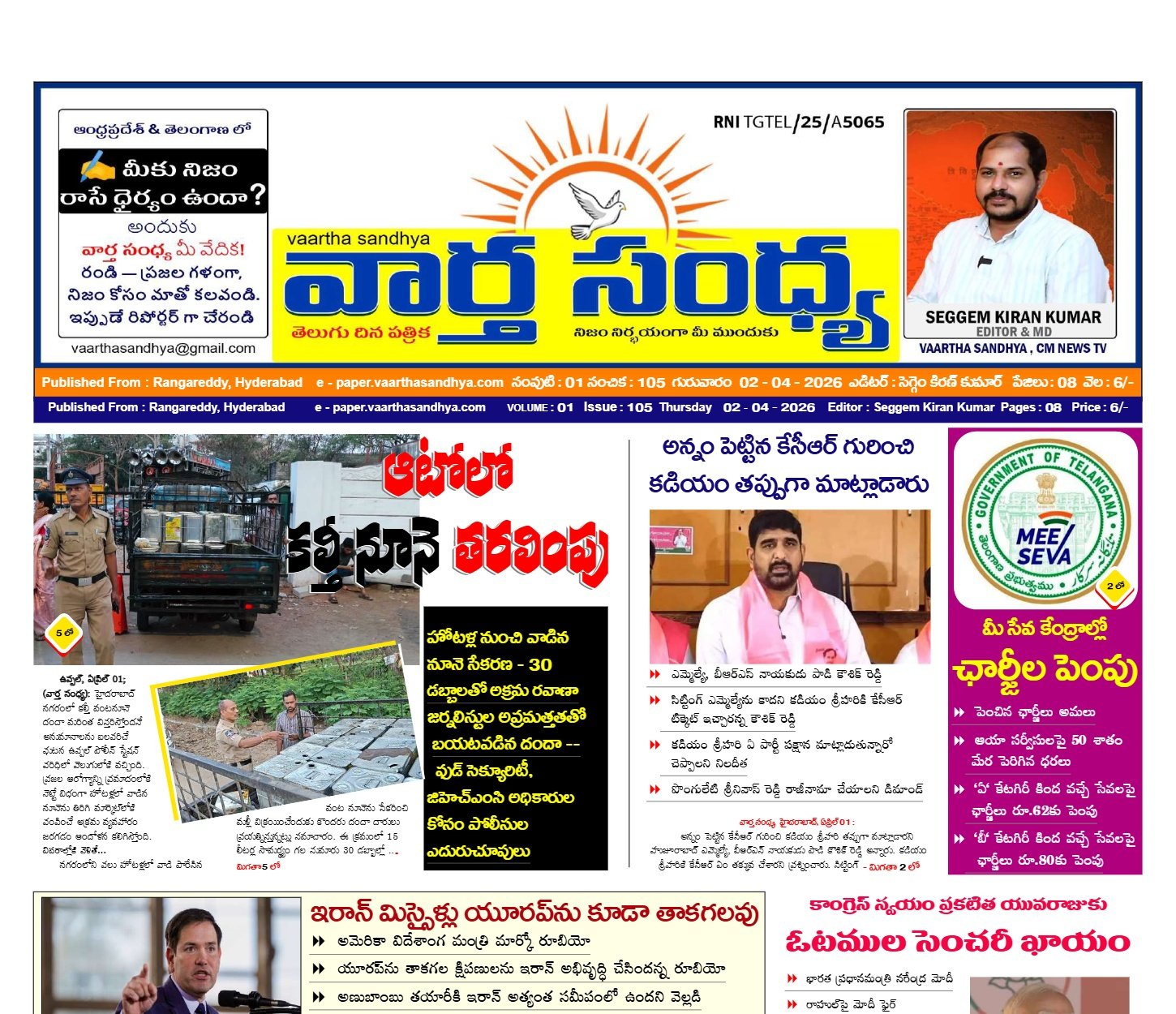 Edition Cover