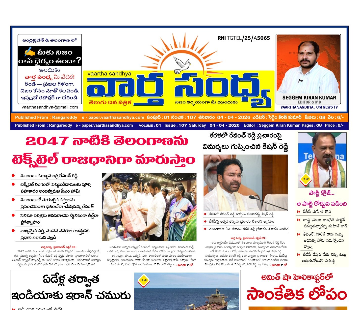 Edition Cover