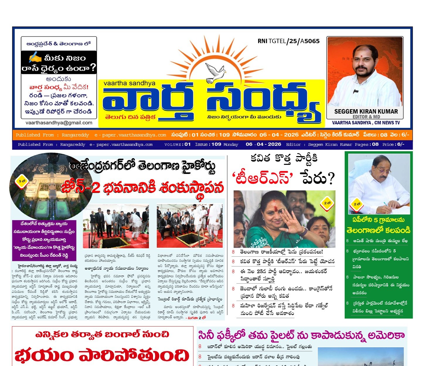 Edition Cover
