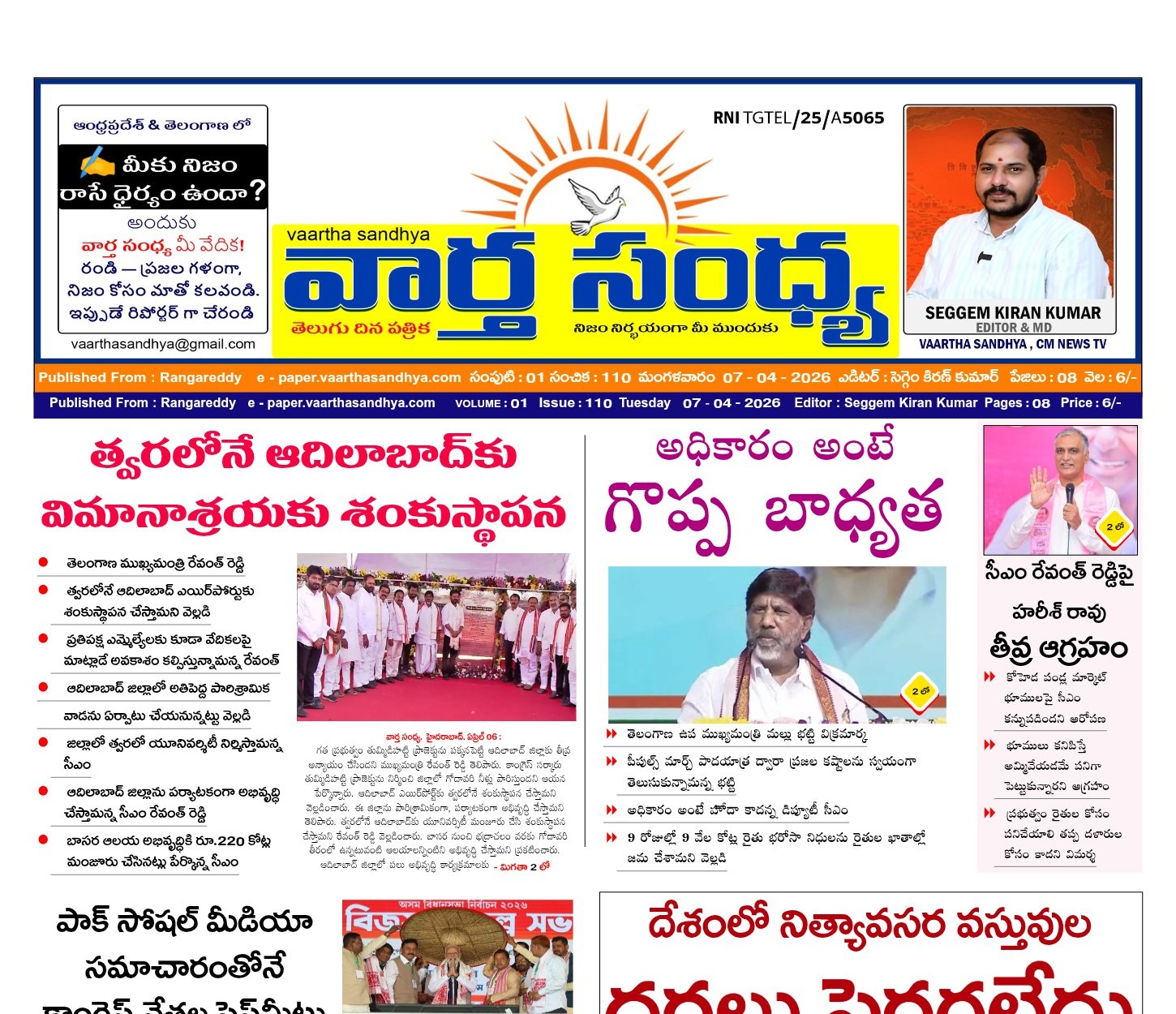 Edition Cover