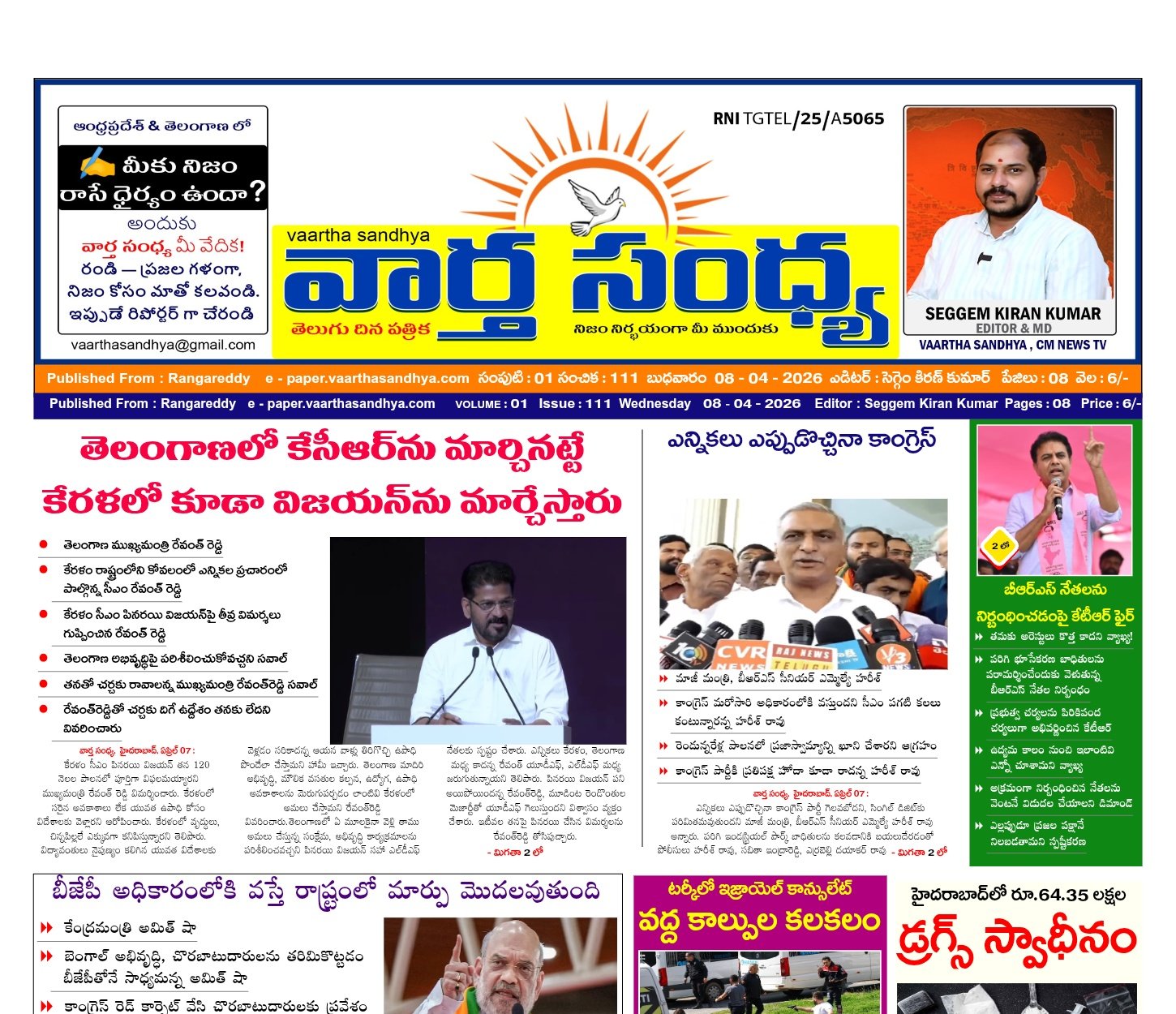 Edition Cover