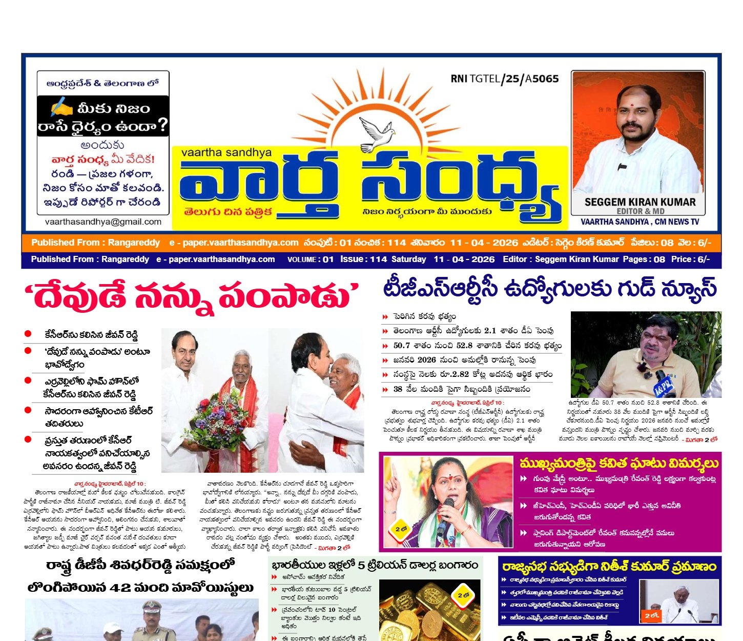 Edition Cover