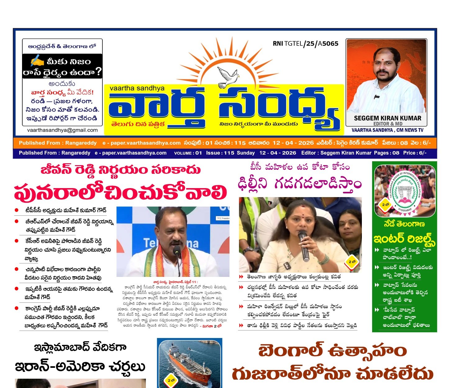 Edition Cover