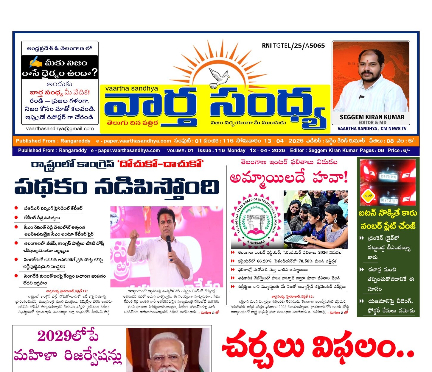 Edition Cover