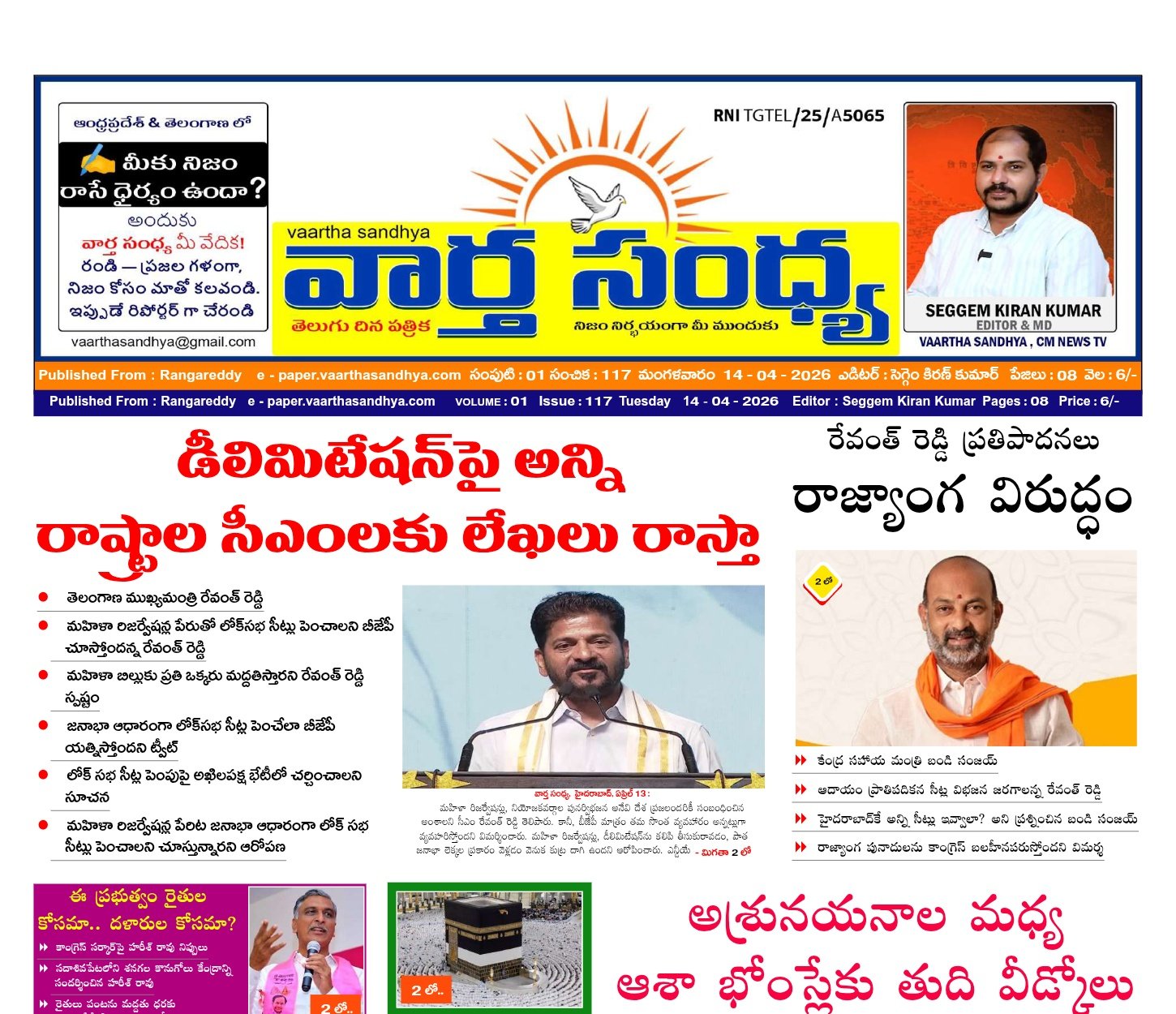 Edition Cover